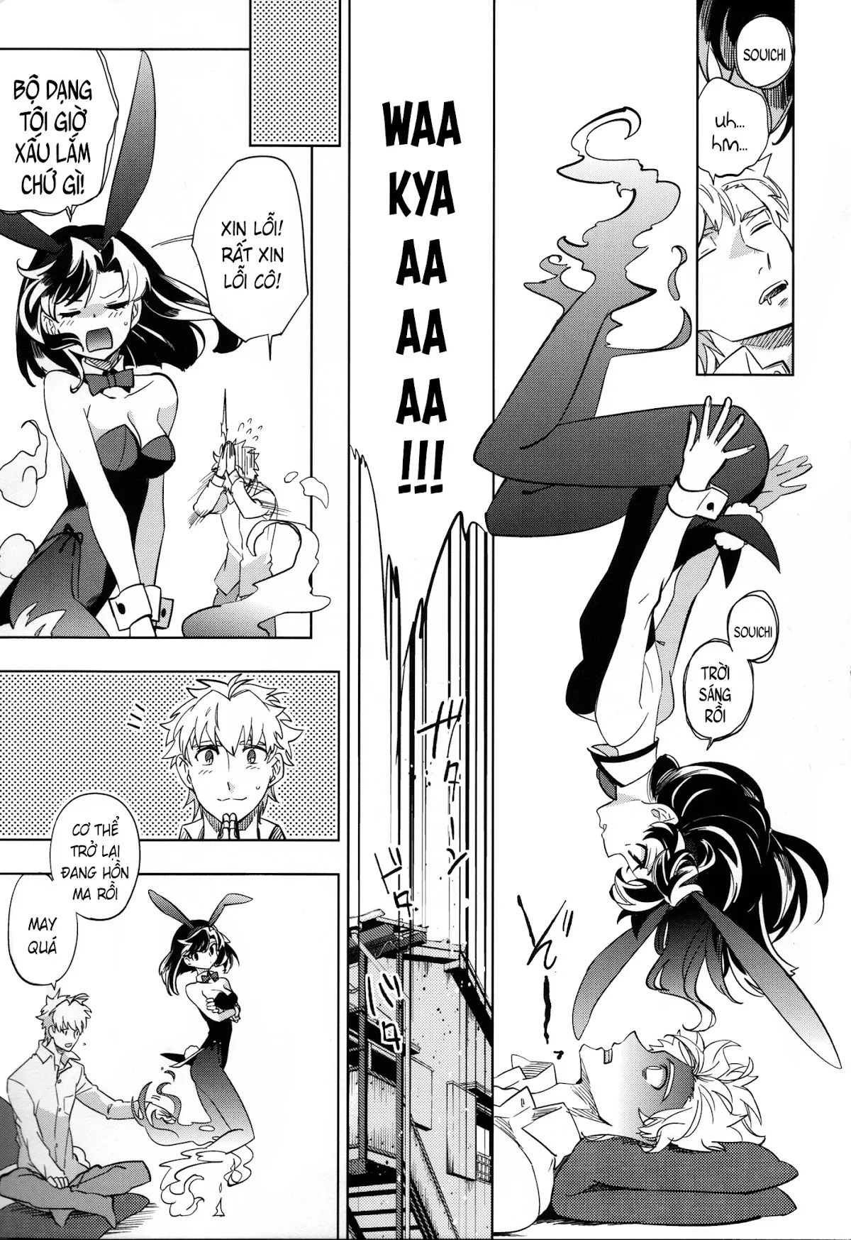 HentaiVN.net - Ảnh 17 - Yojo-han Bunny [四畳半バニィー] - Chap 1