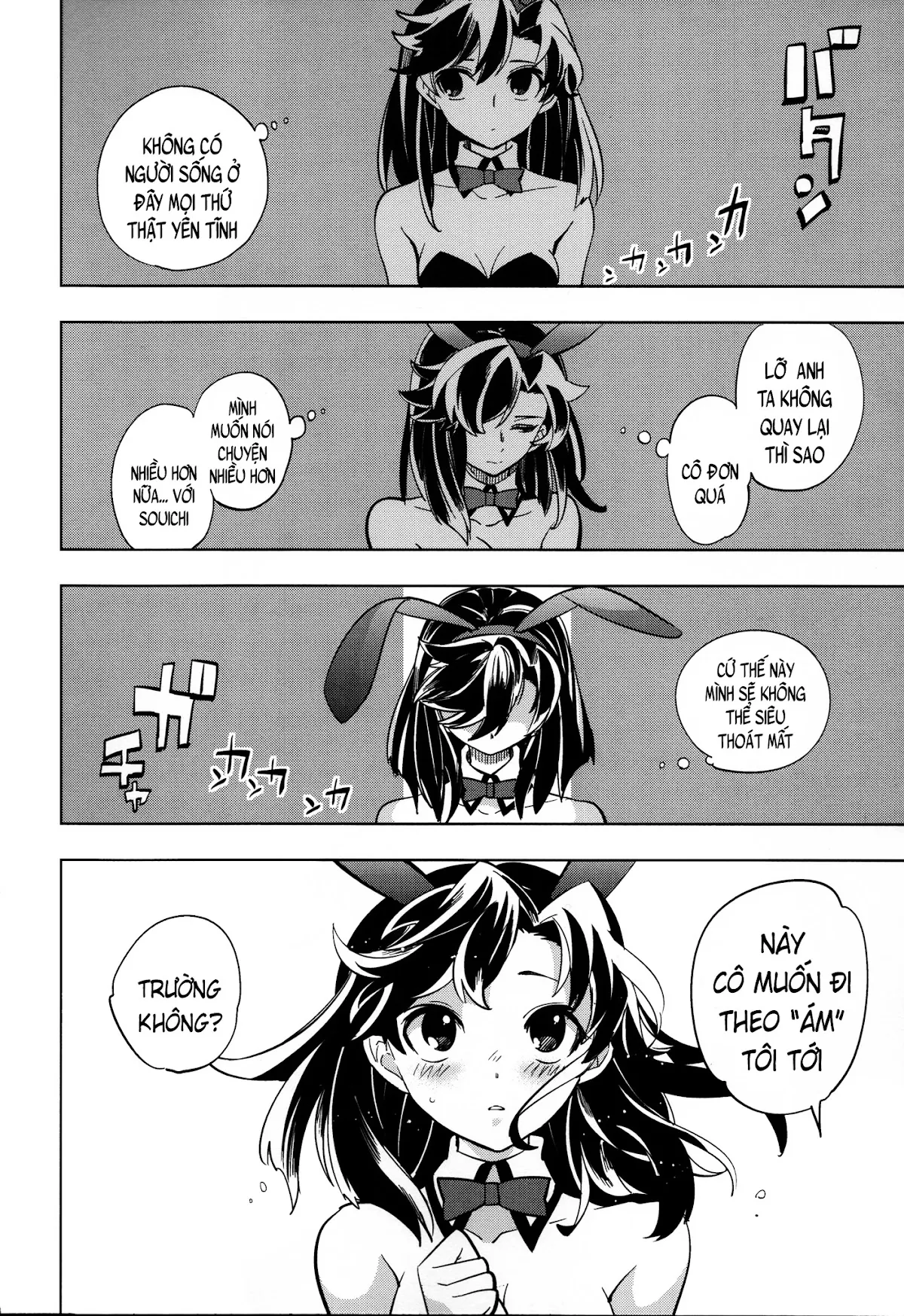 HentaiVN.net - Ảnh 20 - Yojo-han Bunny [四畳半バニィー] - Chap 1