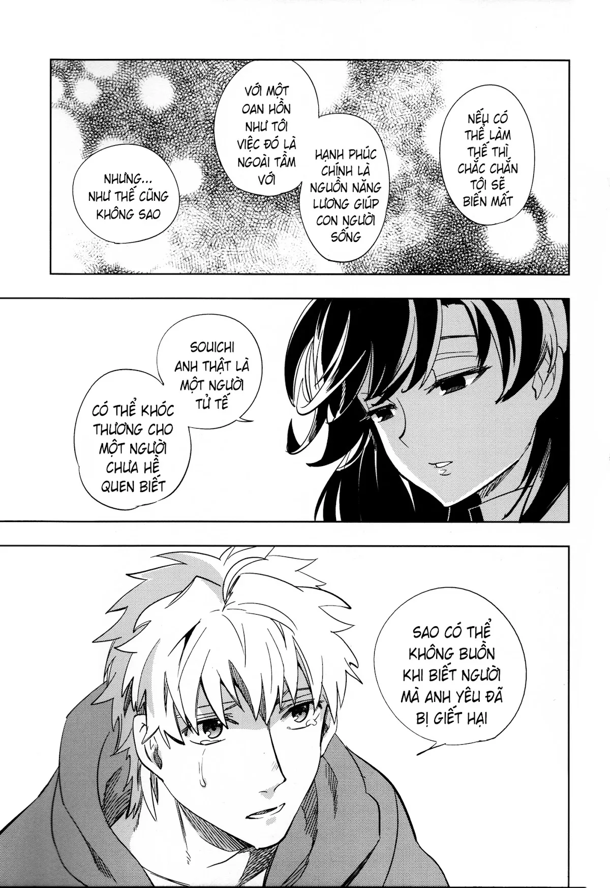 HentaiVN.net - Ảnh 31 - Yojo-han Bunny [四畳半バニィー] - Chap 1