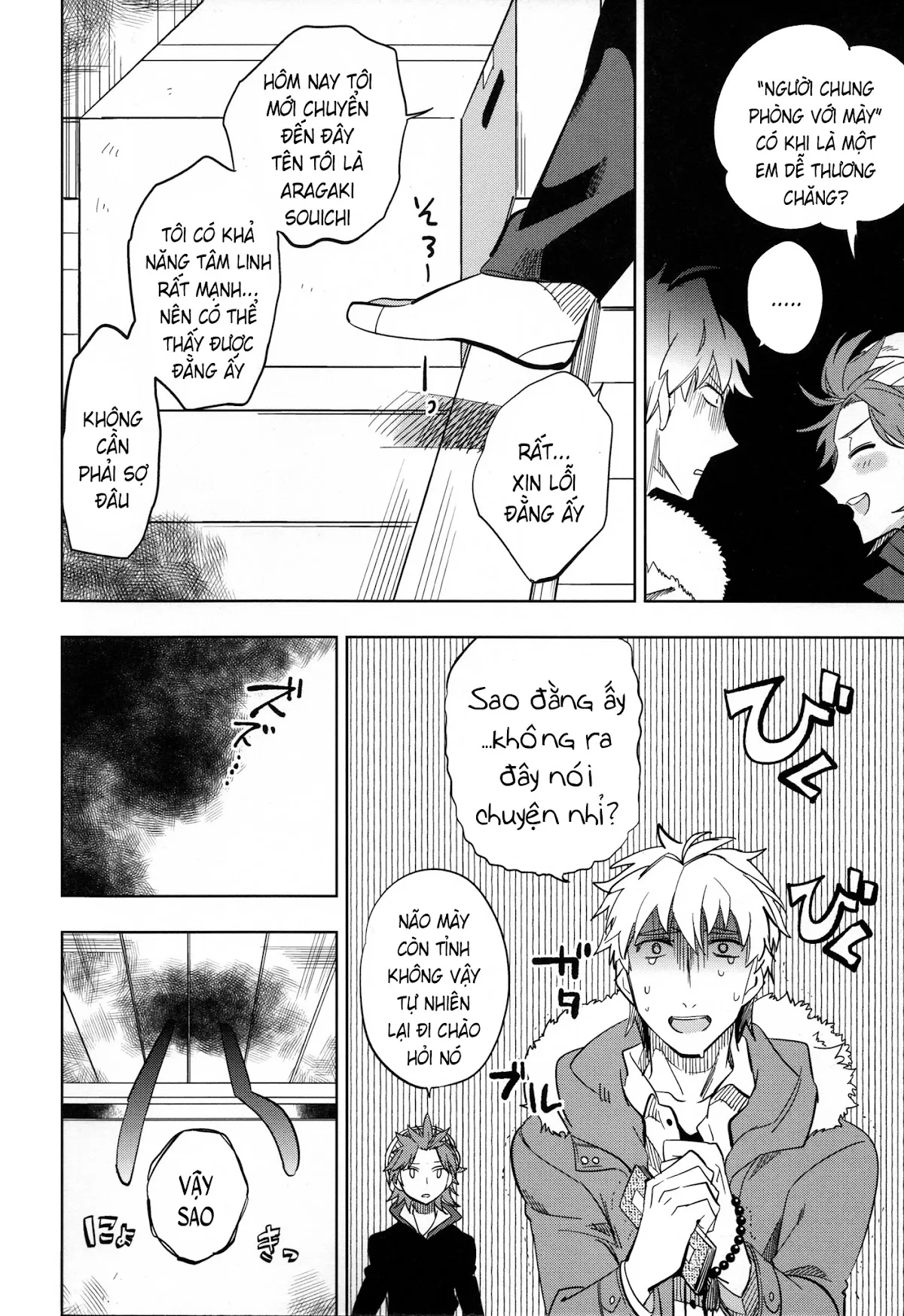 HentaiVN.net - Ảnh 6 - Yojo-han Bunny [四畳半バニィー] - Chap 1