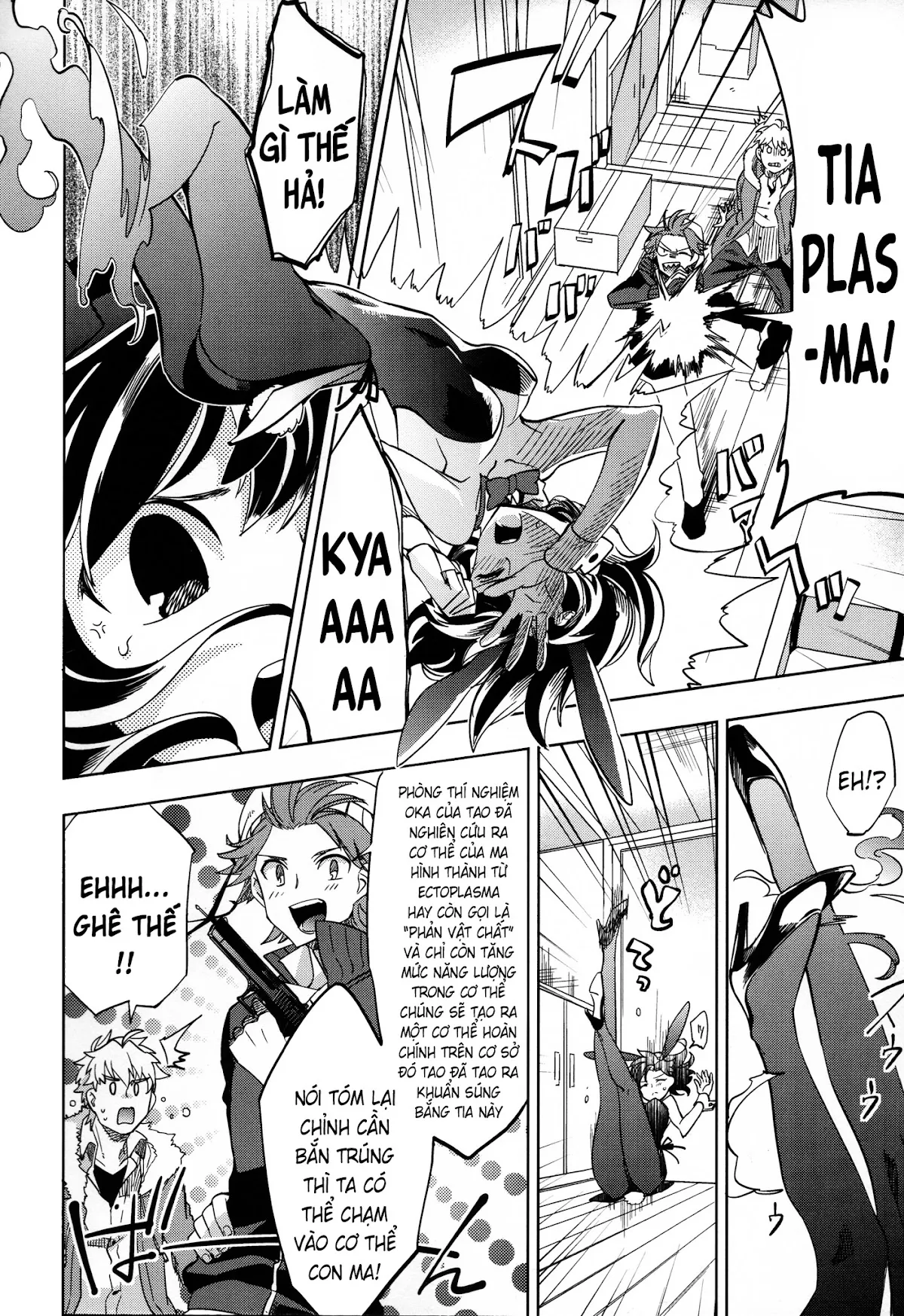 HentaiVN.net - Ảnh 8 - Yojo-han Bunny [四畳半バニィー] - Chap 1