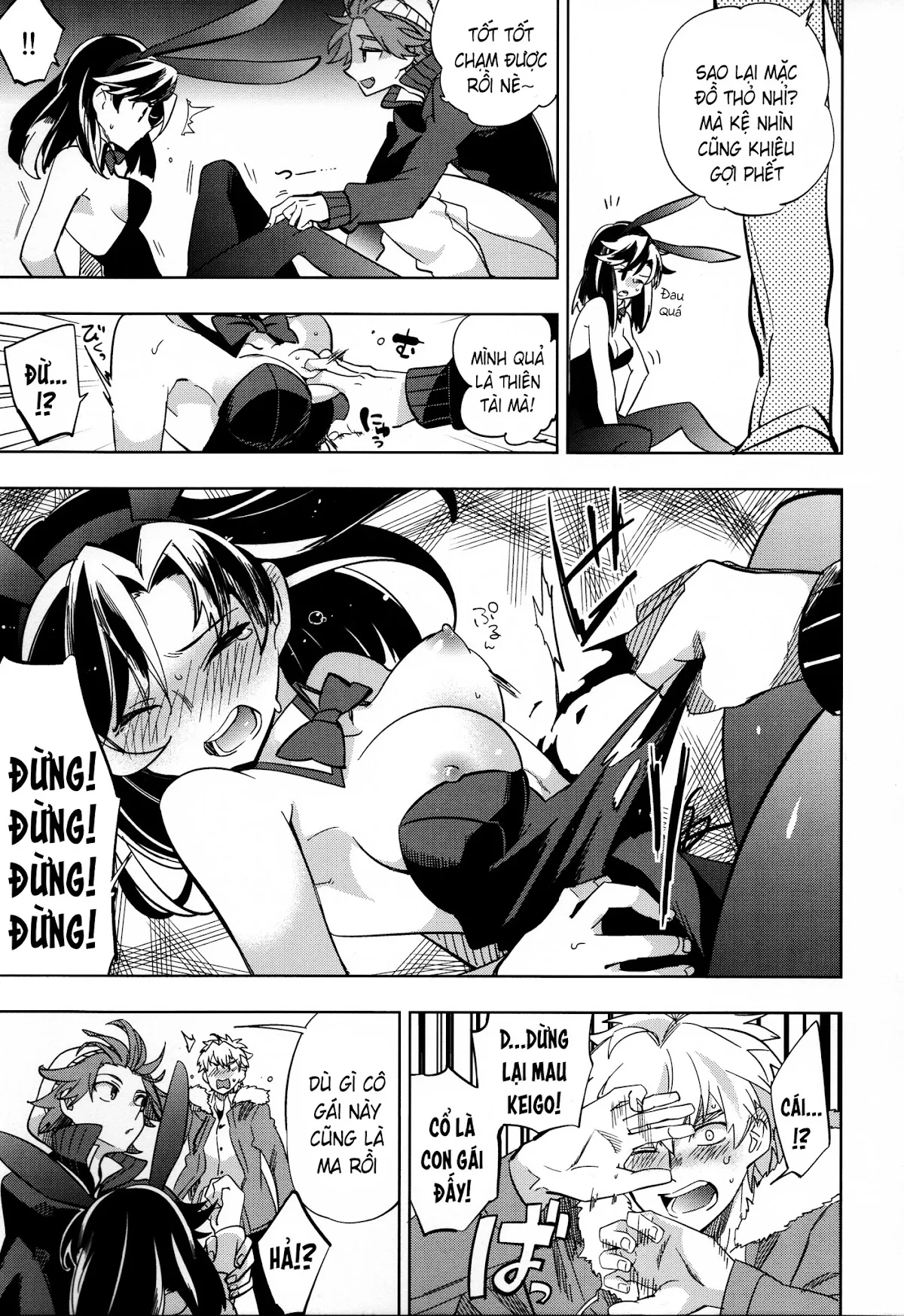 HentaiVN.net - Ảnh 9 - Yojo-han Bunny [四畳半バニィー] - Chap 1