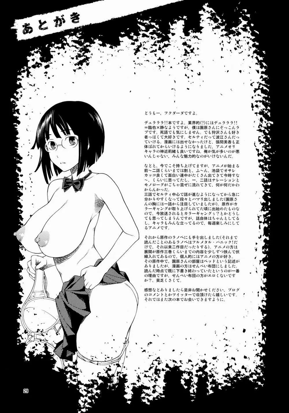 HentaiVN.net - Ảnh 28 - Ikebukuro Bust Waist Hip (Durarara!!) - Chap 1