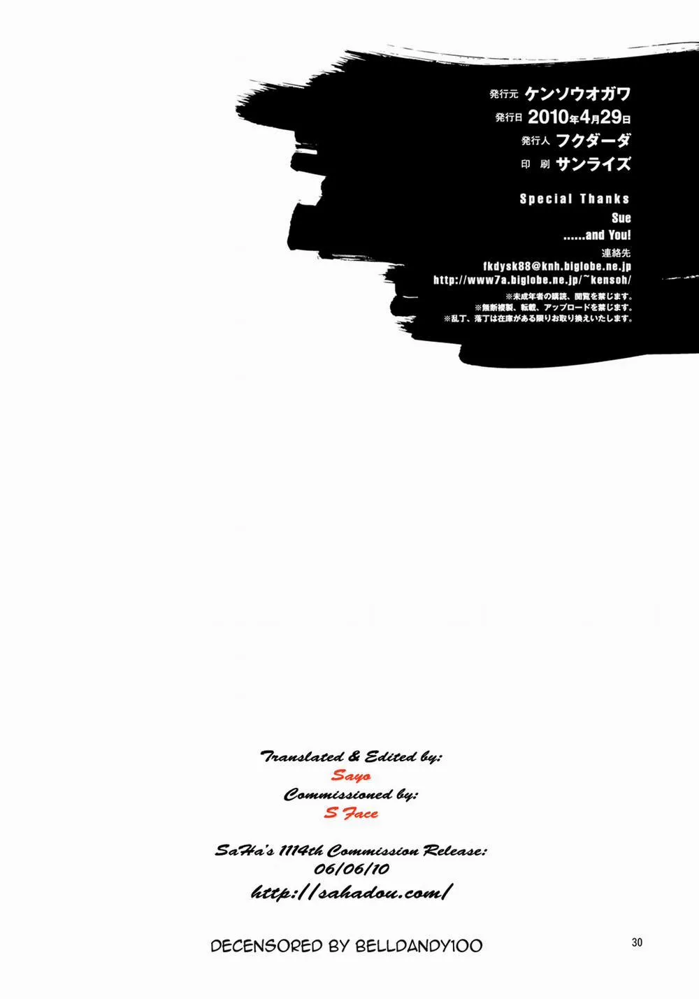 HentaiVN.net - Ảnh 29 - Ikebukuro Bust Waist Hip (Durarara!!) - Chap 1