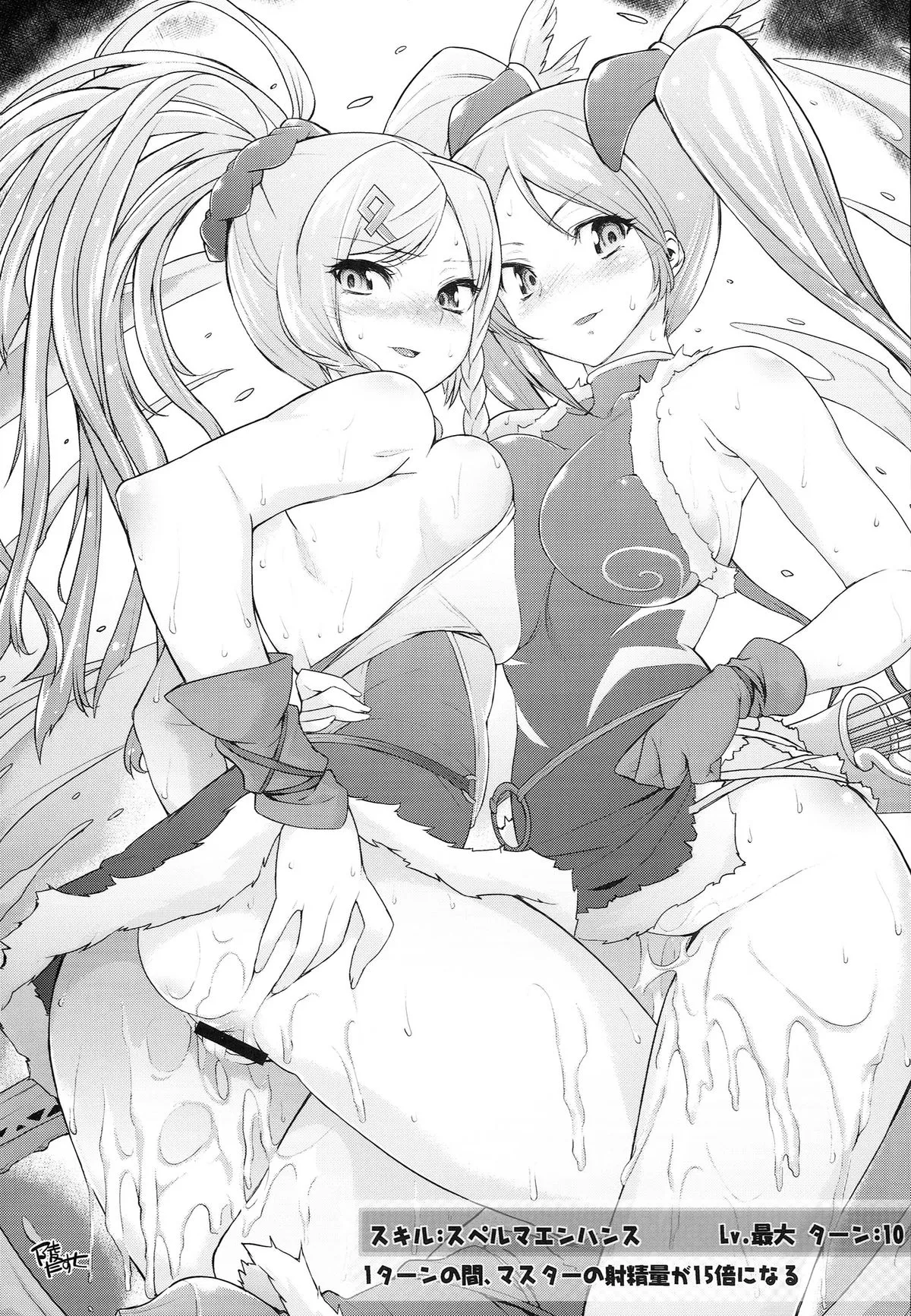HentaiVN.net - Ảnh 20 - Powerful and Cute Girl (Puzzle and Dragons) [Tsuyokute kawaii Onnanoko (Puzzle & Dragons)] - Chap 1