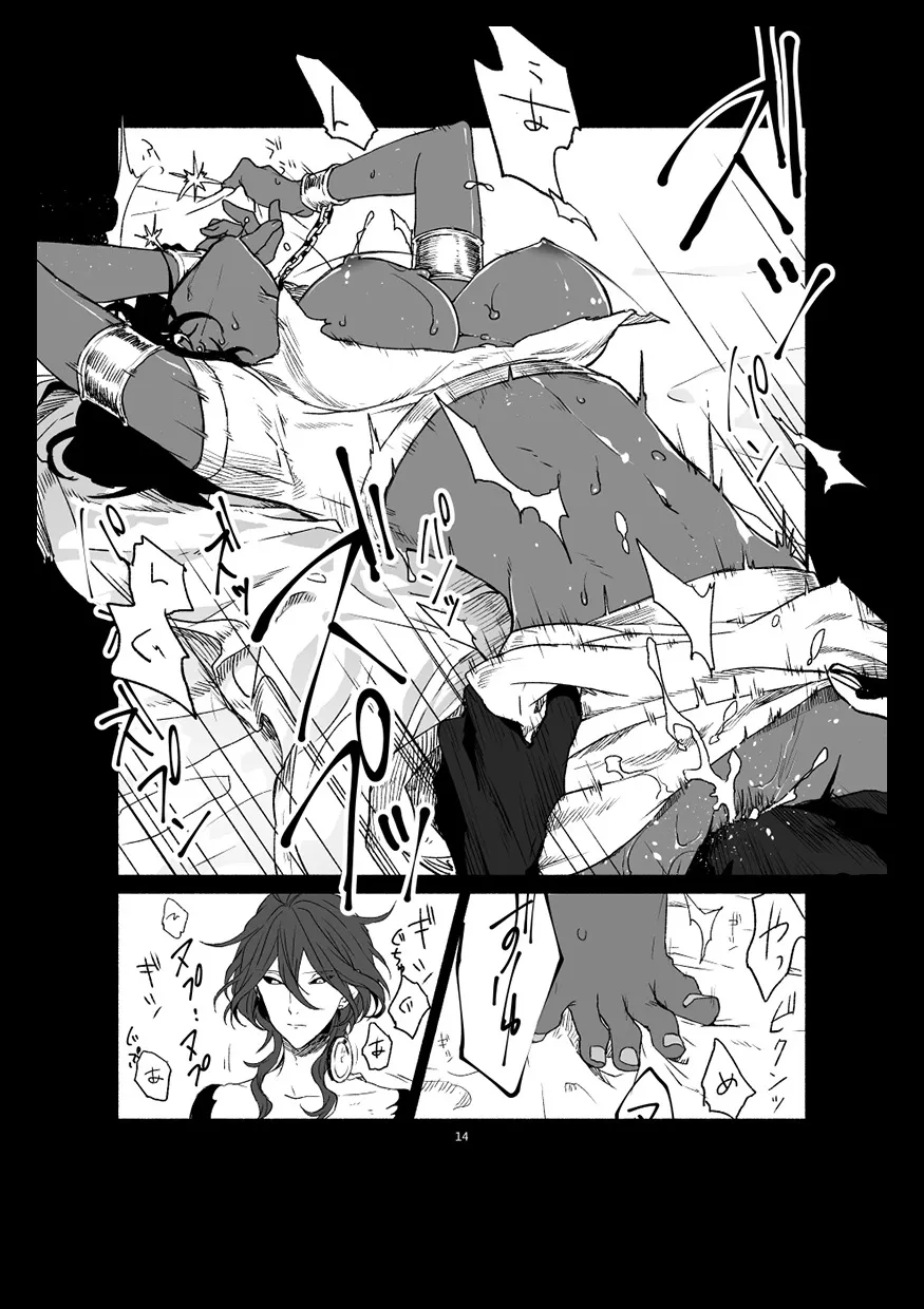 HentaiVN.net - Ảnh 16 - Giá như [If] - Chap 1