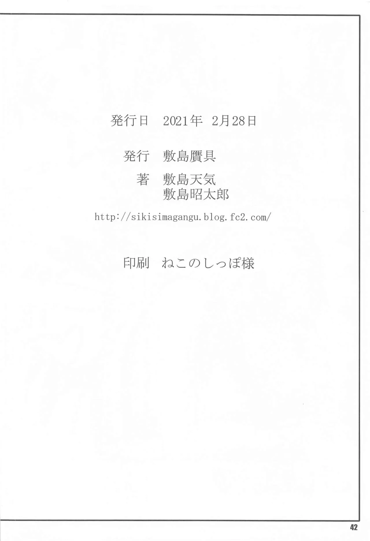 HentaiVN.net - Ảnh 41 - Majo no Kyuujitsu [魔女の休日] - Chap 1