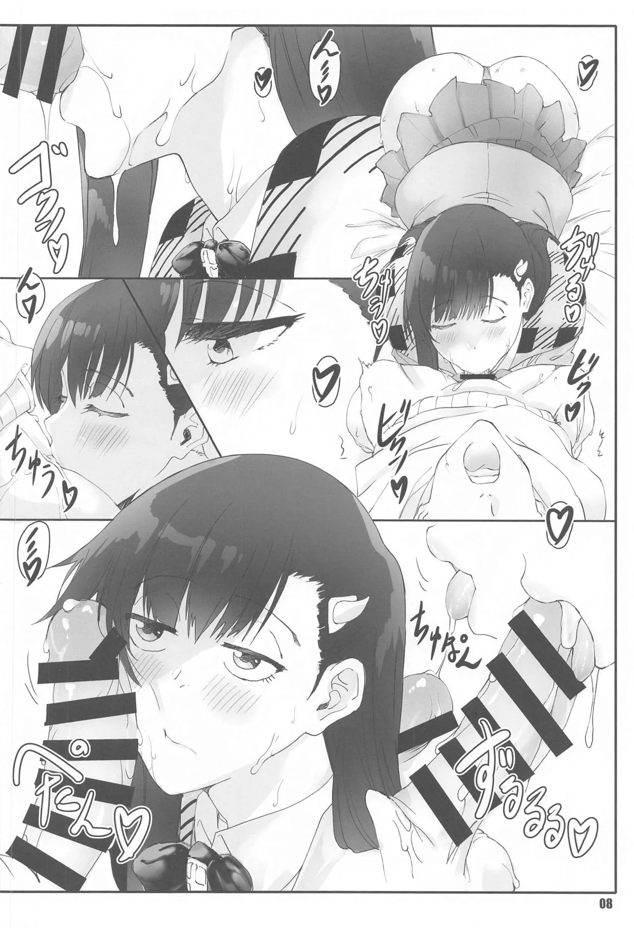 HentaiVN.net - Ảnh 7 - Majo no Kyuujitsu [魔女の休日] - Chap 1