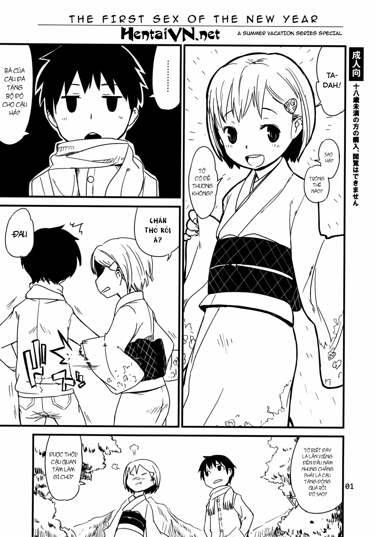HentaiVN.net - Ảnh 3 - Làm Tình Đầu Năm [The First Sex of the New Year; ひめはじめ] - Chap 1