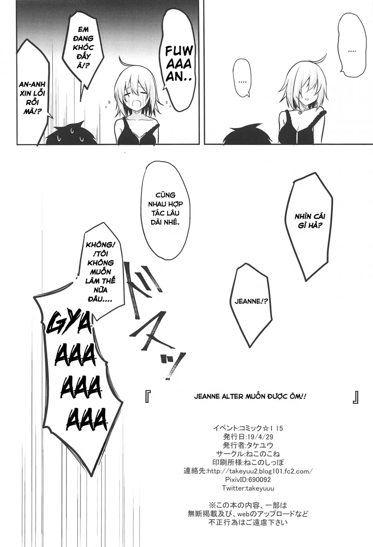 HentaiVN.net - Ảnh 23 - Hontou wa H Shitai Jeanne Alter (Fate Grand Order) - Chap 1