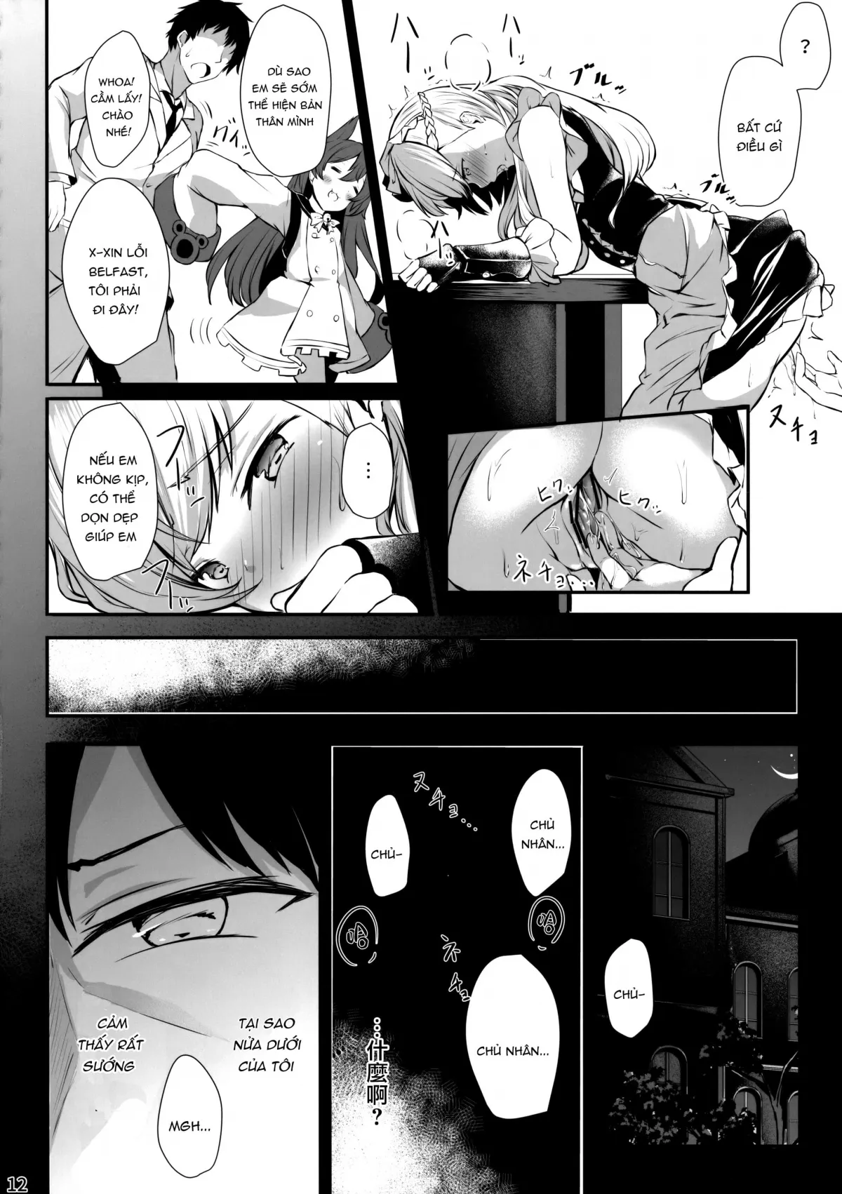 HentaiVN.net - Ảnh 11 - Belfast-san to Shitsuke Aitai! (Azur Lane) [ベルファストさんと躾けあい隊っ! (アズールレーン)] - Chap 1