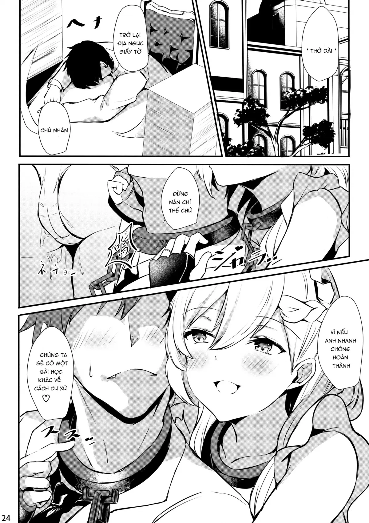 HentaiVN.net - Ảnh 23 - Belfast-san to Shitsuke Aitai! (Azur Lane) [ベルファストさんと躾けあい隊っ! (アズールレーン)] - Chap 1