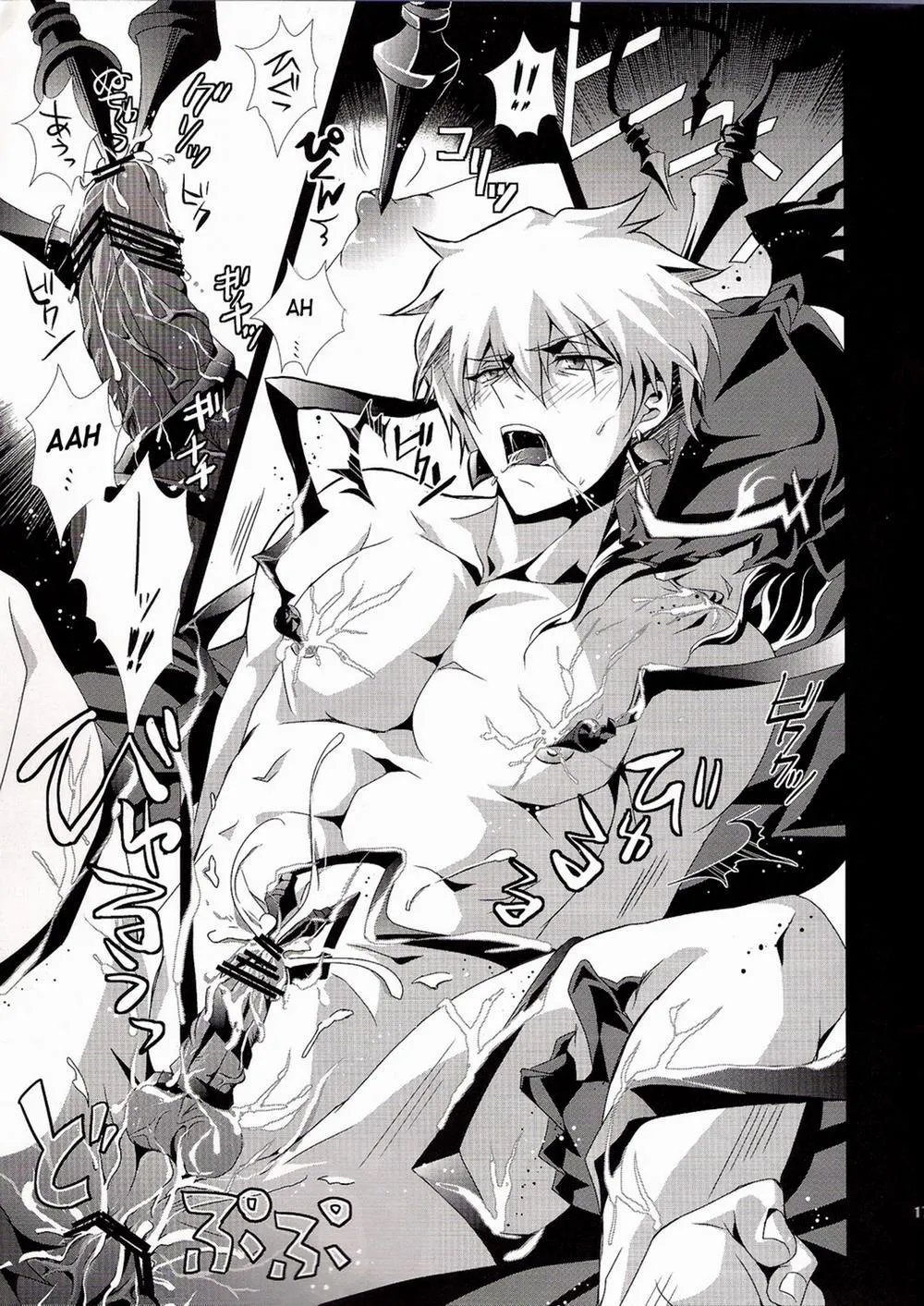 HentaiVN.net - Ảnh 17 - Kyoukenkuu (Fate Zero) - Chap 1