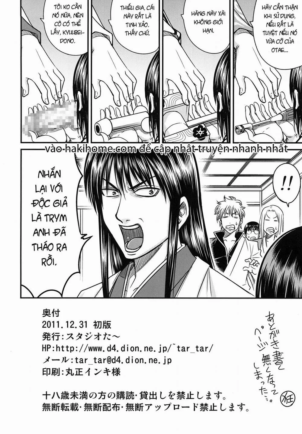 HentaiVN.net - Ảnh 25 - Yagyuu Kyuu-chan no Inbou!! (Gintama) - Chap 1