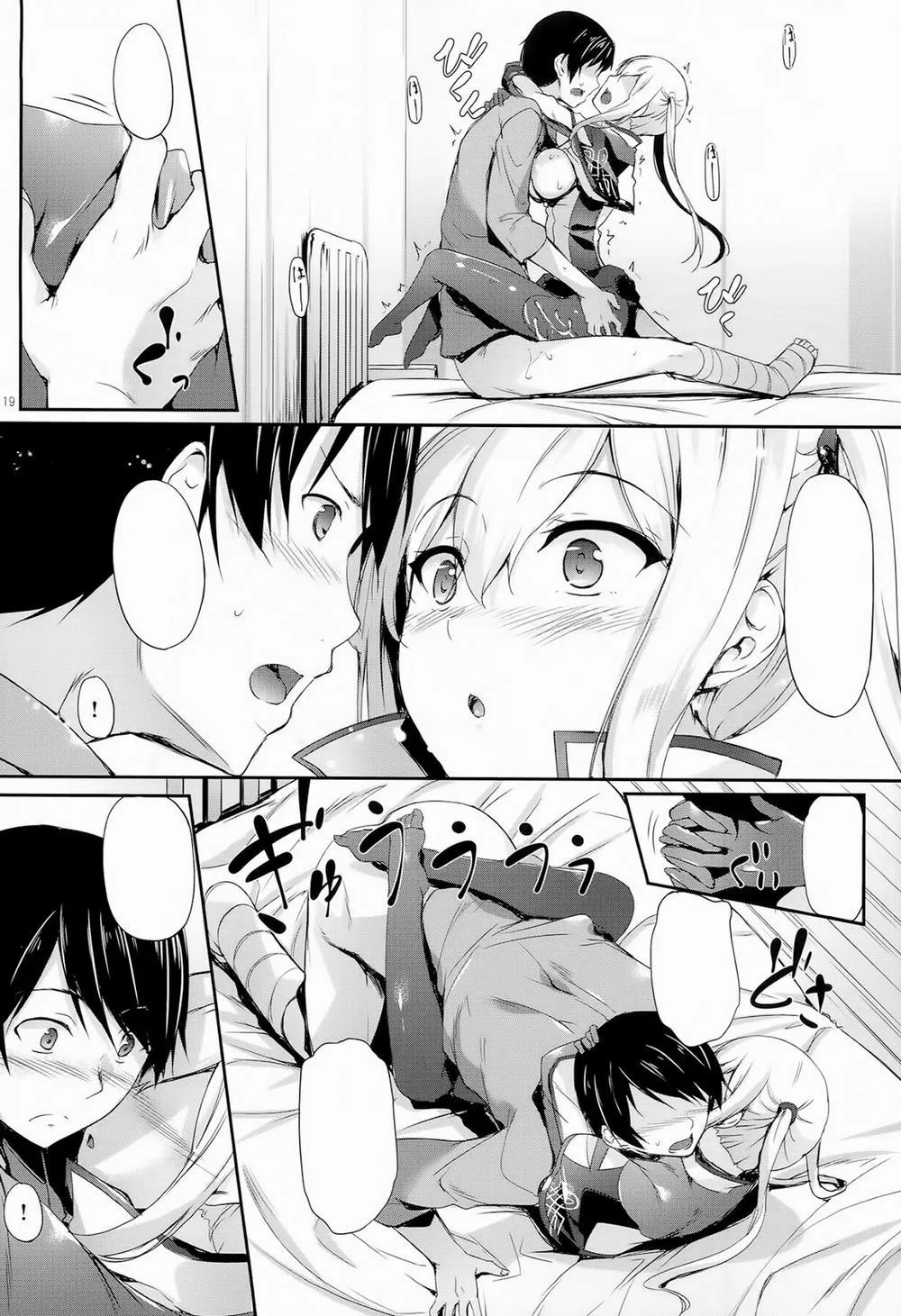 HentaiVN.net - Ảnh 18 - Doitsu Nadeshiko (Kancolle) - Chap 1