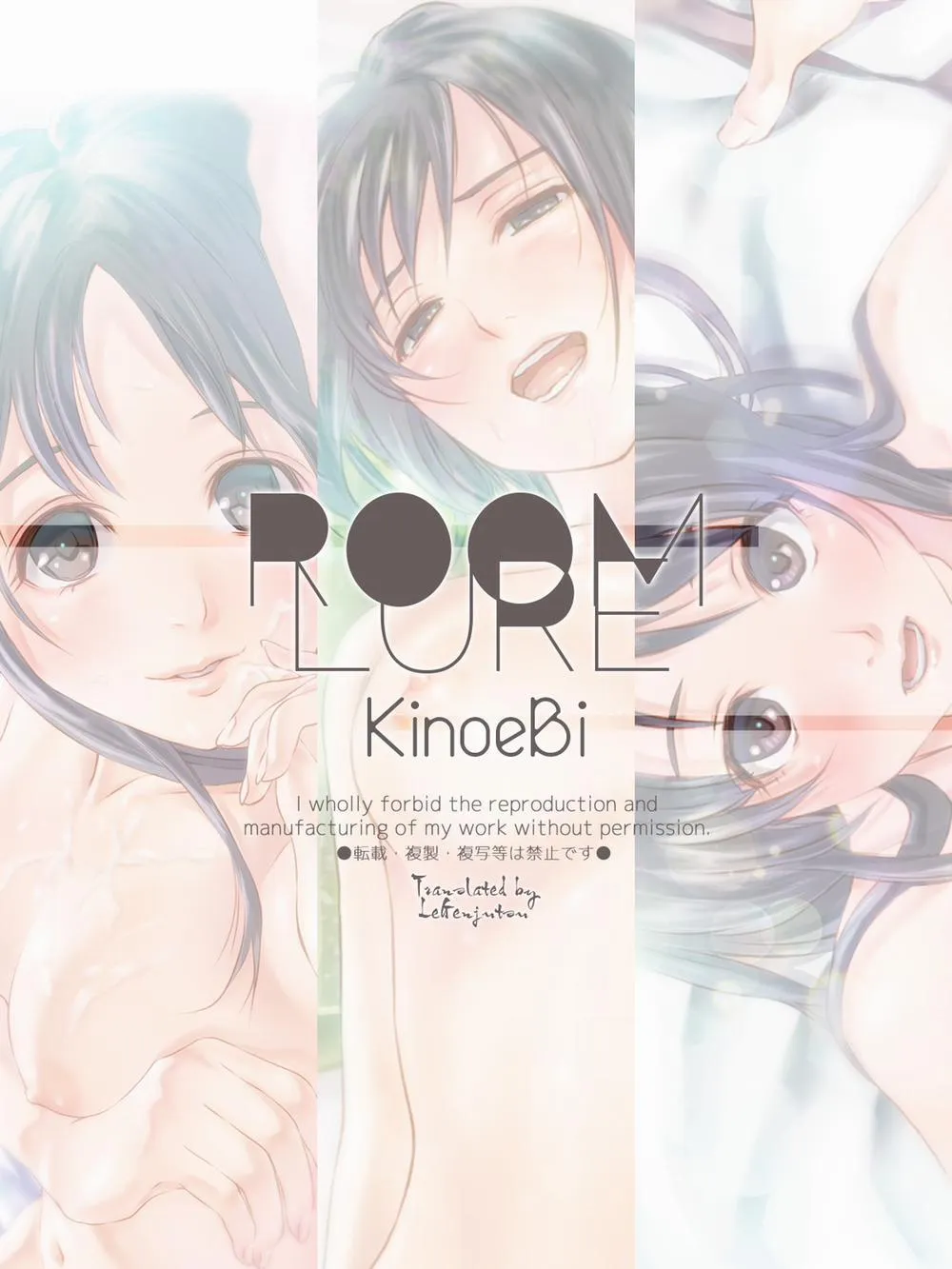 HentaiVN.net - Ảnh 24 - Room Lure - Chap 1