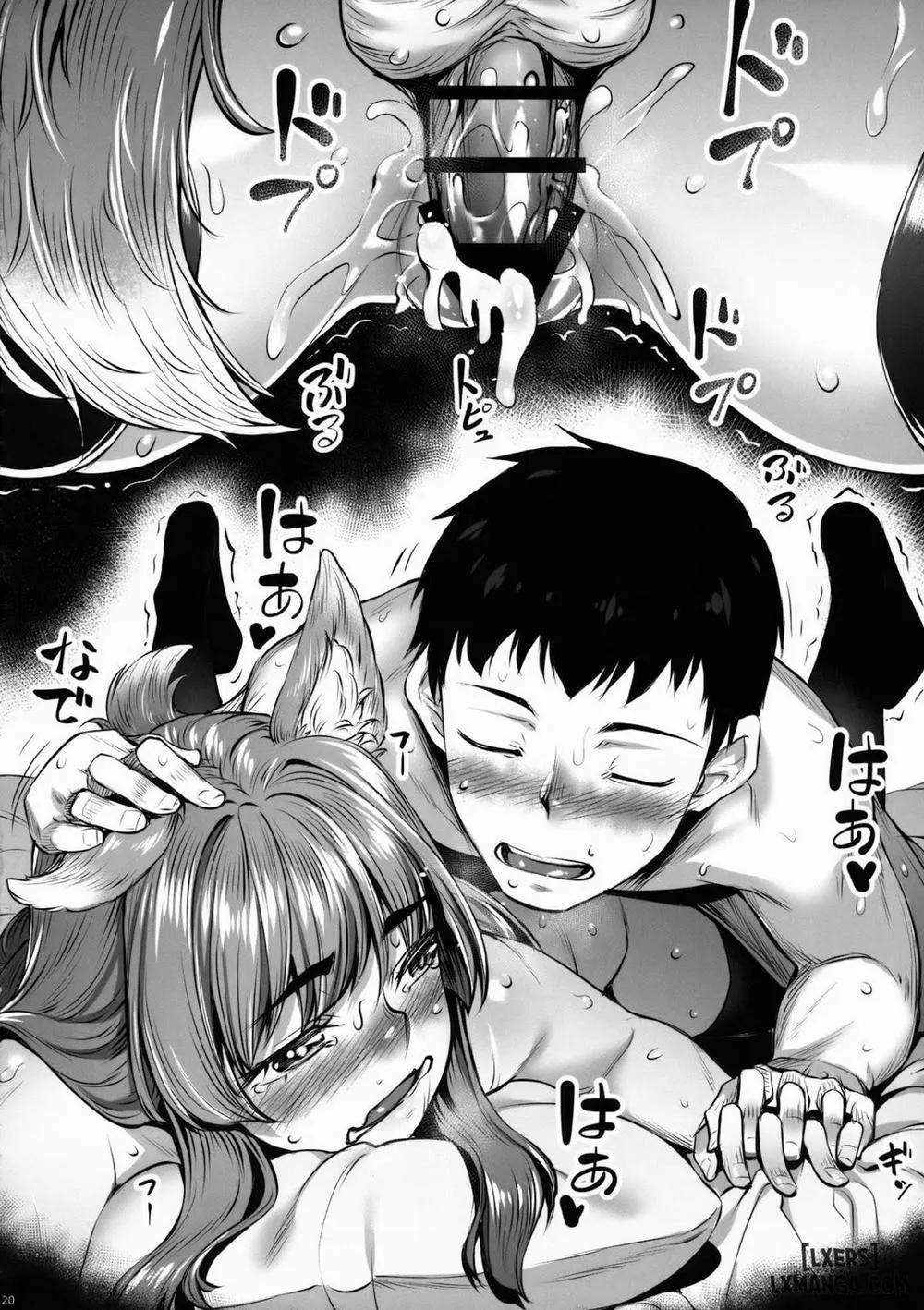HentaiVN.net - Ảnh 21 - Okitsune Winter - Chap 1