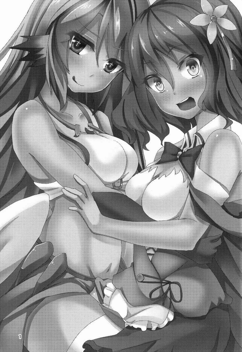 HentaiVN.net - Ảnh 2 - Jibril to Steph no Gohoushi Shitemita (No Game No Life) - Chap 1