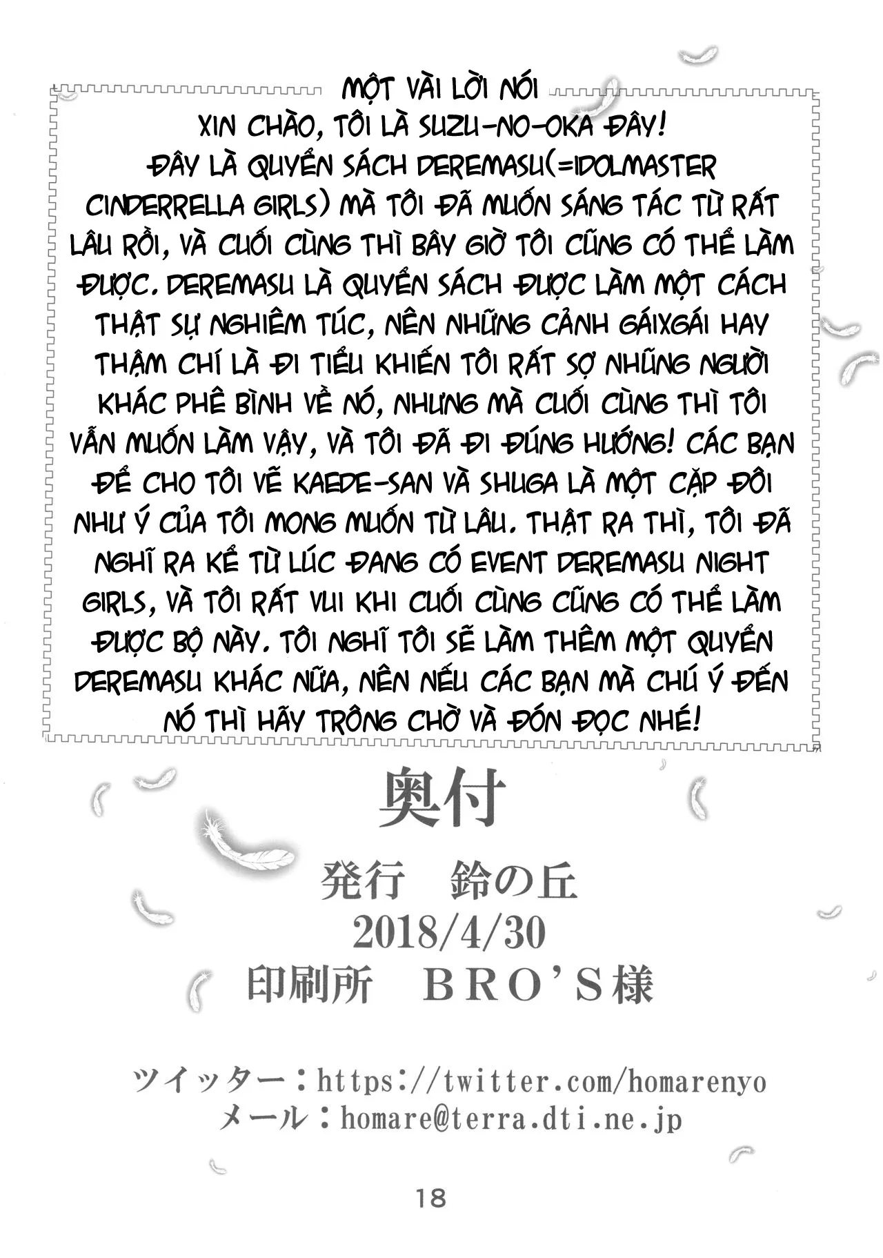HentaiVN.net - Ảnh 18 - Kaede-san to Shuga ga Oshikko Mamire de Icha Kora Suru Hon (The IDOLM@STER CIinderella Girls) [A book where Kaede-san and Shuga make out covered in pee] - Chap 1