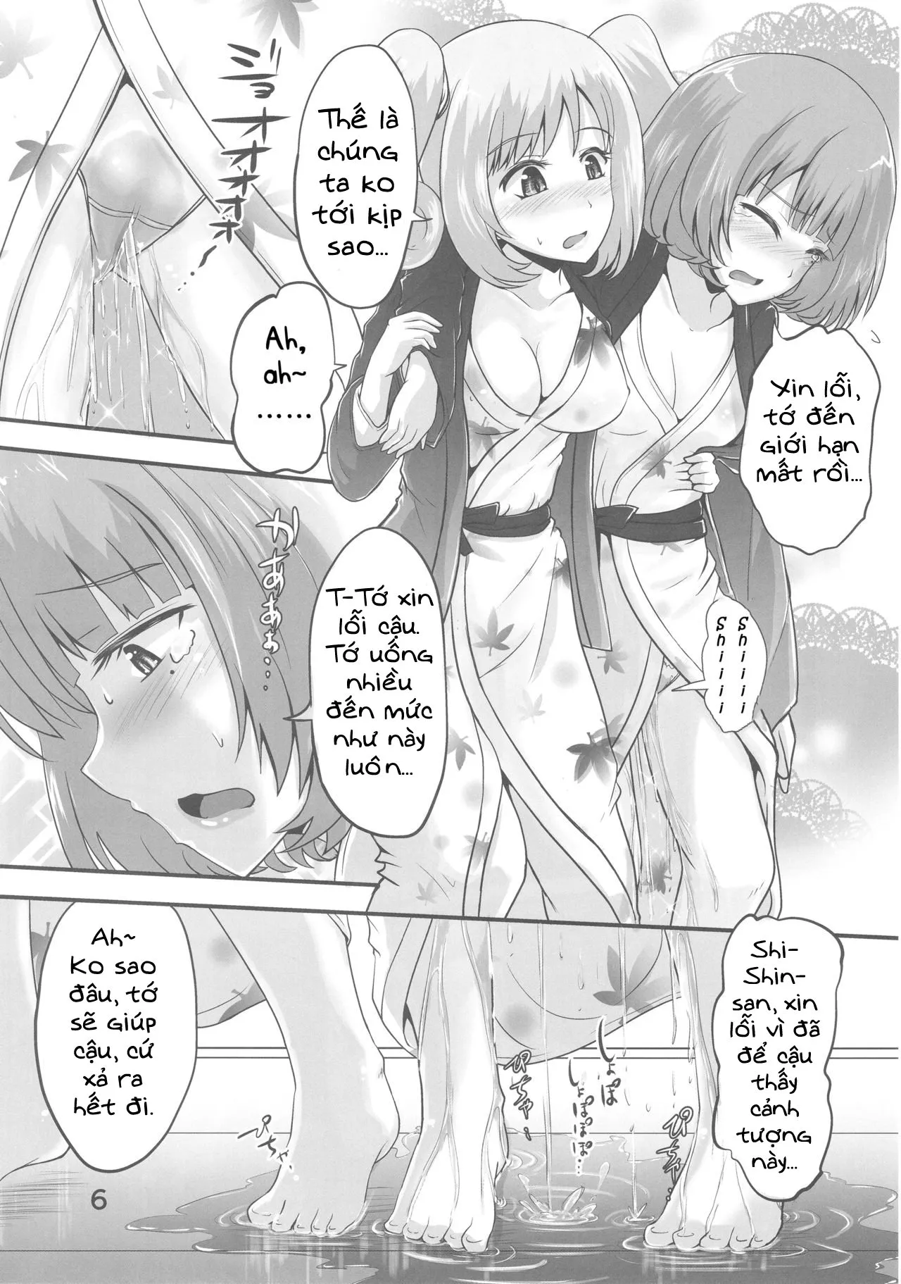 HentaiVN.net - Ảnh 6 - Kaede-san to Shuga ga Oshikko Mamire de Icha Kora Suru Hon (The IDOLM@STER CIinderella Girls) [A book where Kaede-san and Shuga make out covered in pee] - Chap 1