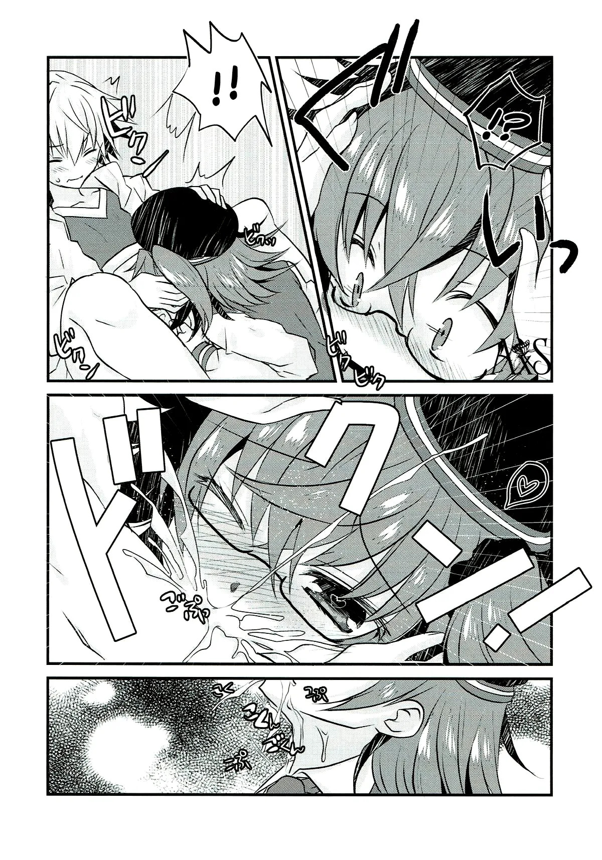 HentaiVN.net - Ảnh 17 - Gil-kun to Shota Sukebe Shiyou to Shite Gekokujou Sareru Hon. (Fate/Grand Order) - Chap 1