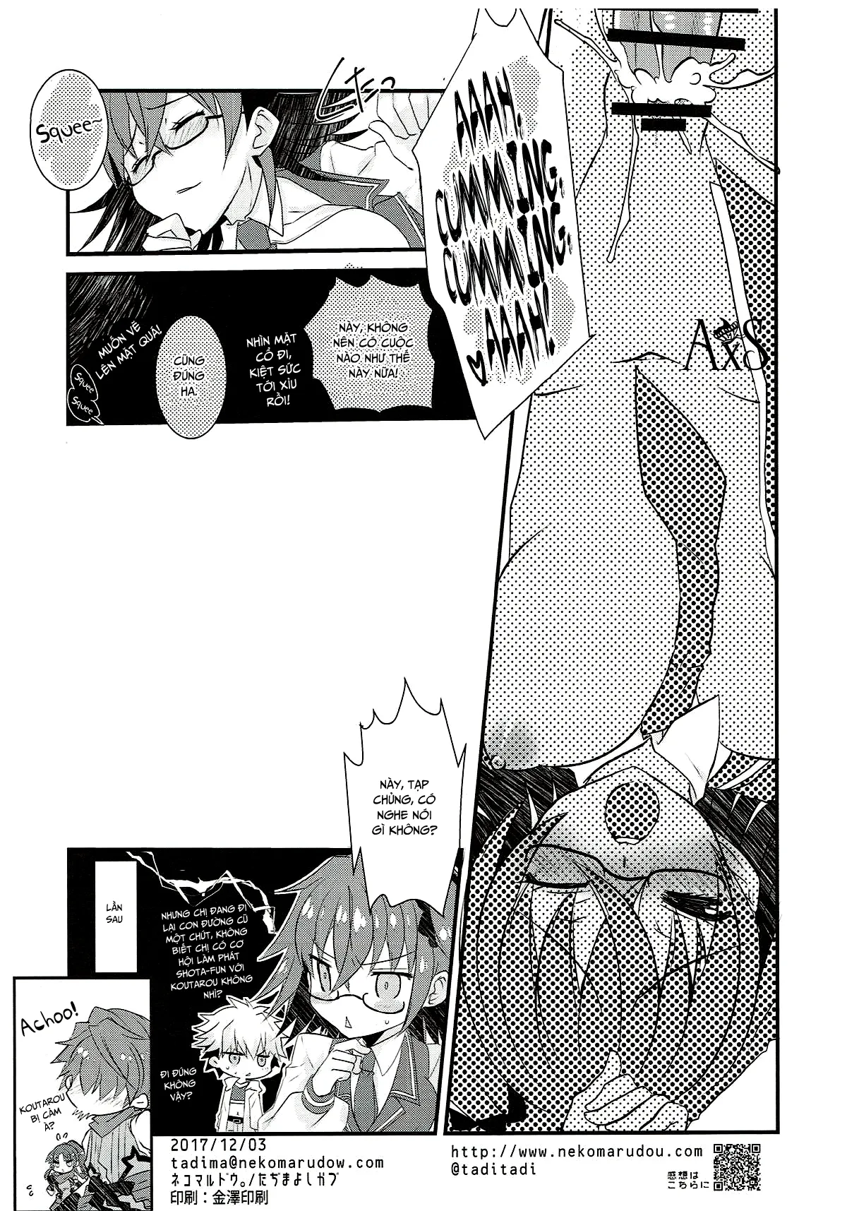 HentaiVN.net - Ảnh 26 - Gil-kun to Shota Sukebe Shiyou to Shite Gekokujou Sareru Hon. (Fate/Grand Order) - Chap 1