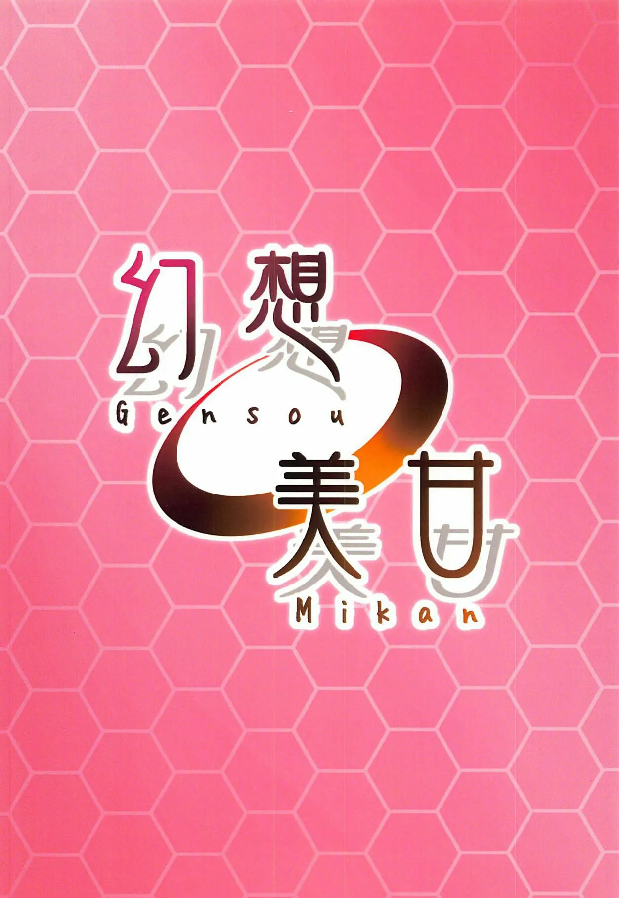HentaiVN.net - Ảnh 22 - Tsundere Hammann to Itazura Sims | Tsundere Hammann and Prankster Sims (Azur Lane) - Chap 1