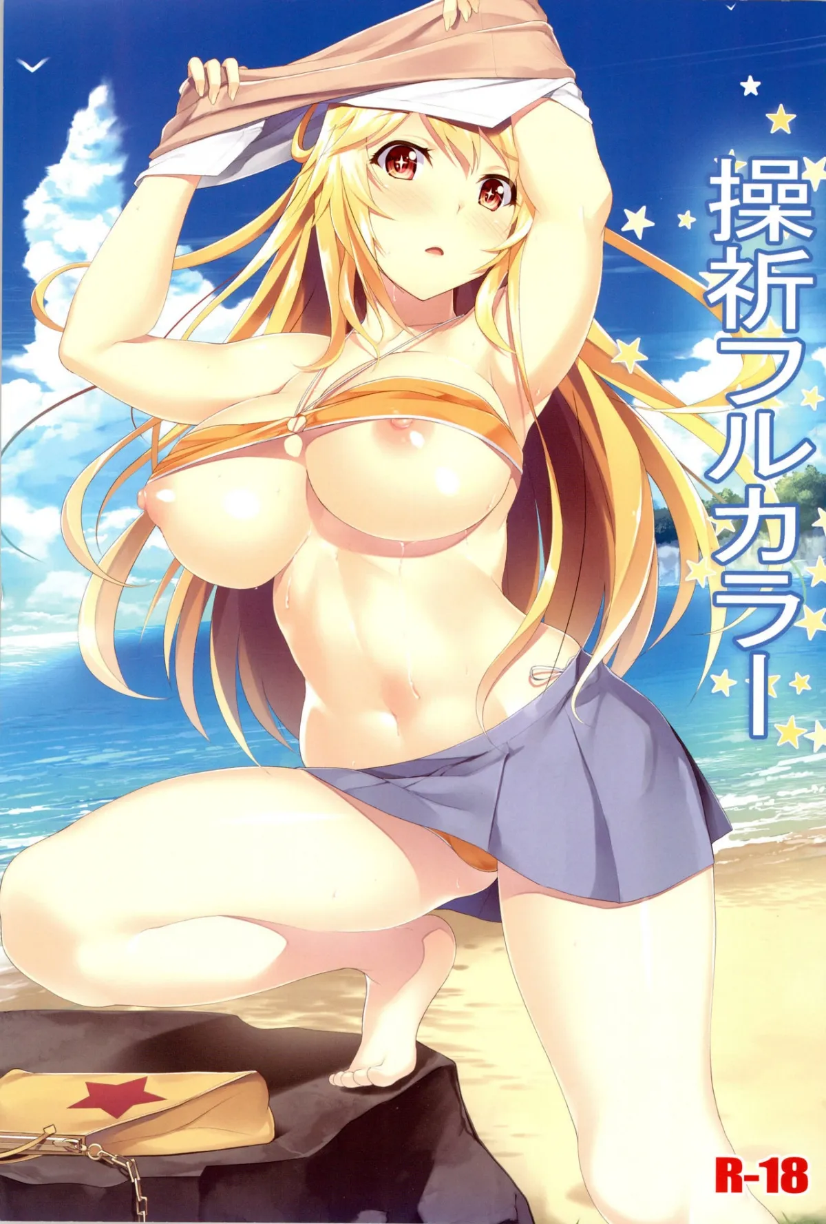 HentaiVN.net - Ảnh 3 - Misaki Full Color (Toaru Kagaku no Railgun) [(C89) [Seven deadly sins (homu)] ; 操祈フルカラー (とある科学の超電磁砲) [英訳]] - Chap 1