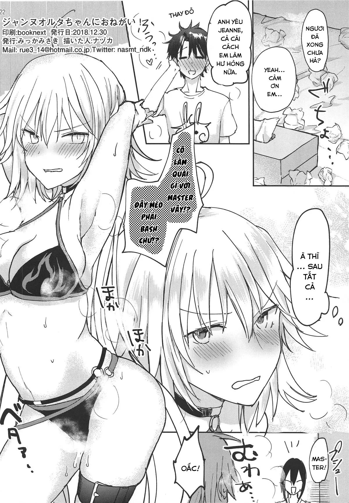 HentaiVN.net - Ảnh 22 - Làm ơn đi, Jalter-chan! [Jeanne Alter-chan ni Onegai!; ジャンヌオルタちゃんにおねがい!] - Chap 1