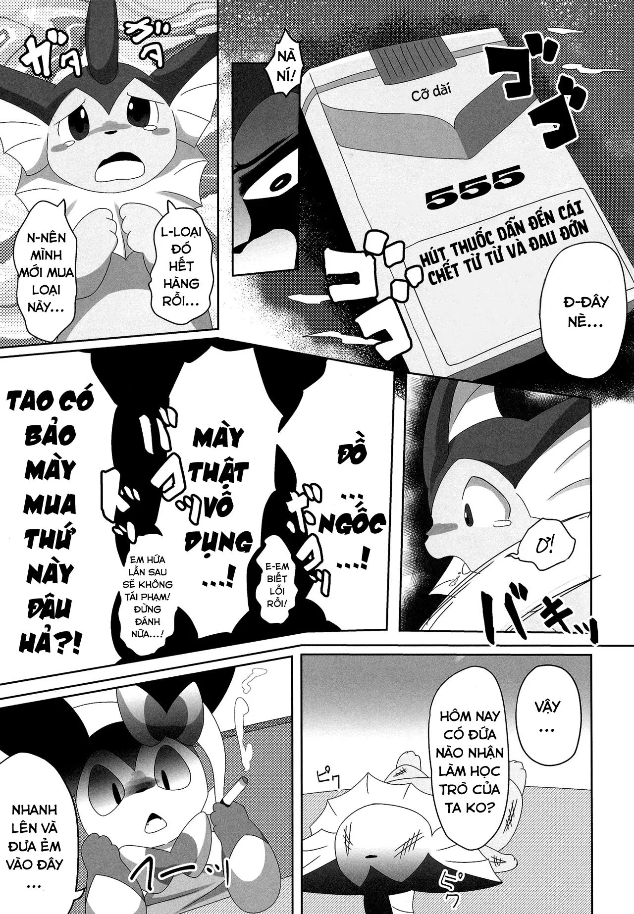 HentaiVN.net - Ảnh 10 - Ninnin no Himitsu (Pokemon) - Chap 1