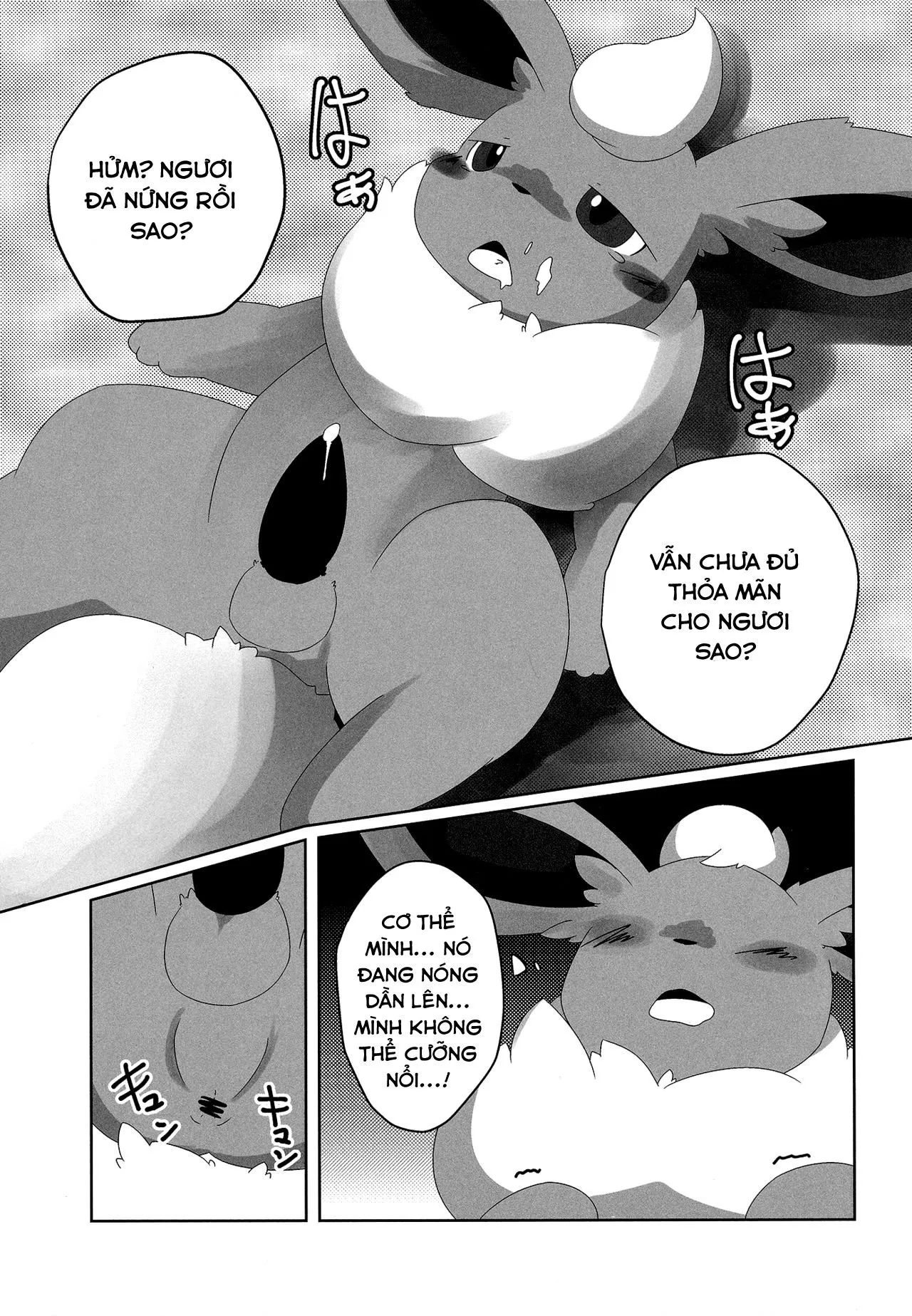 HentaiVN.net - Ảnh 18 - Ninnin no Himitsu (Pokemon) - Chap 1