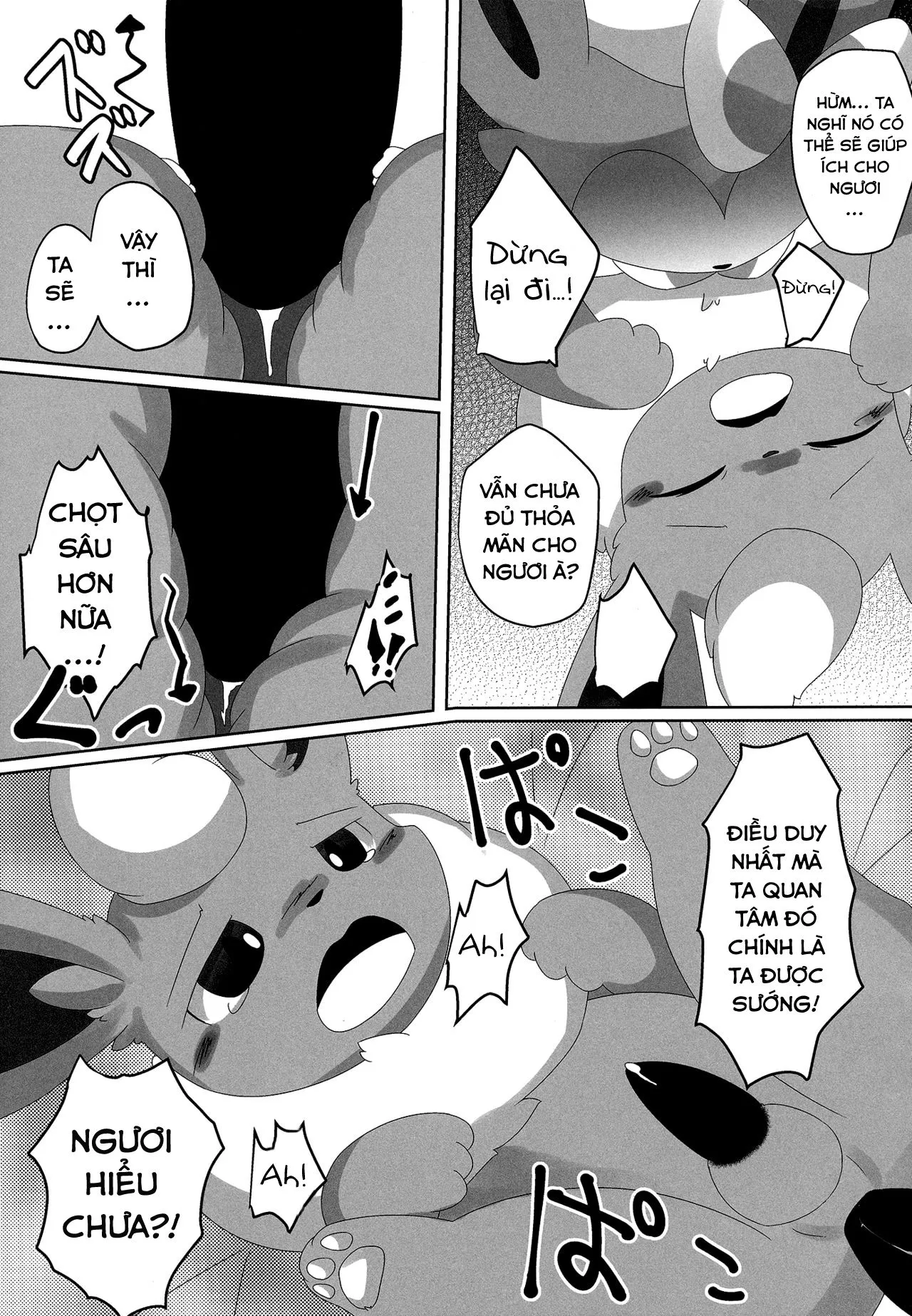 HentaiVN.net - Ảnh 22 - Ninnin no Himitsu (Pokemon) - Chap 1