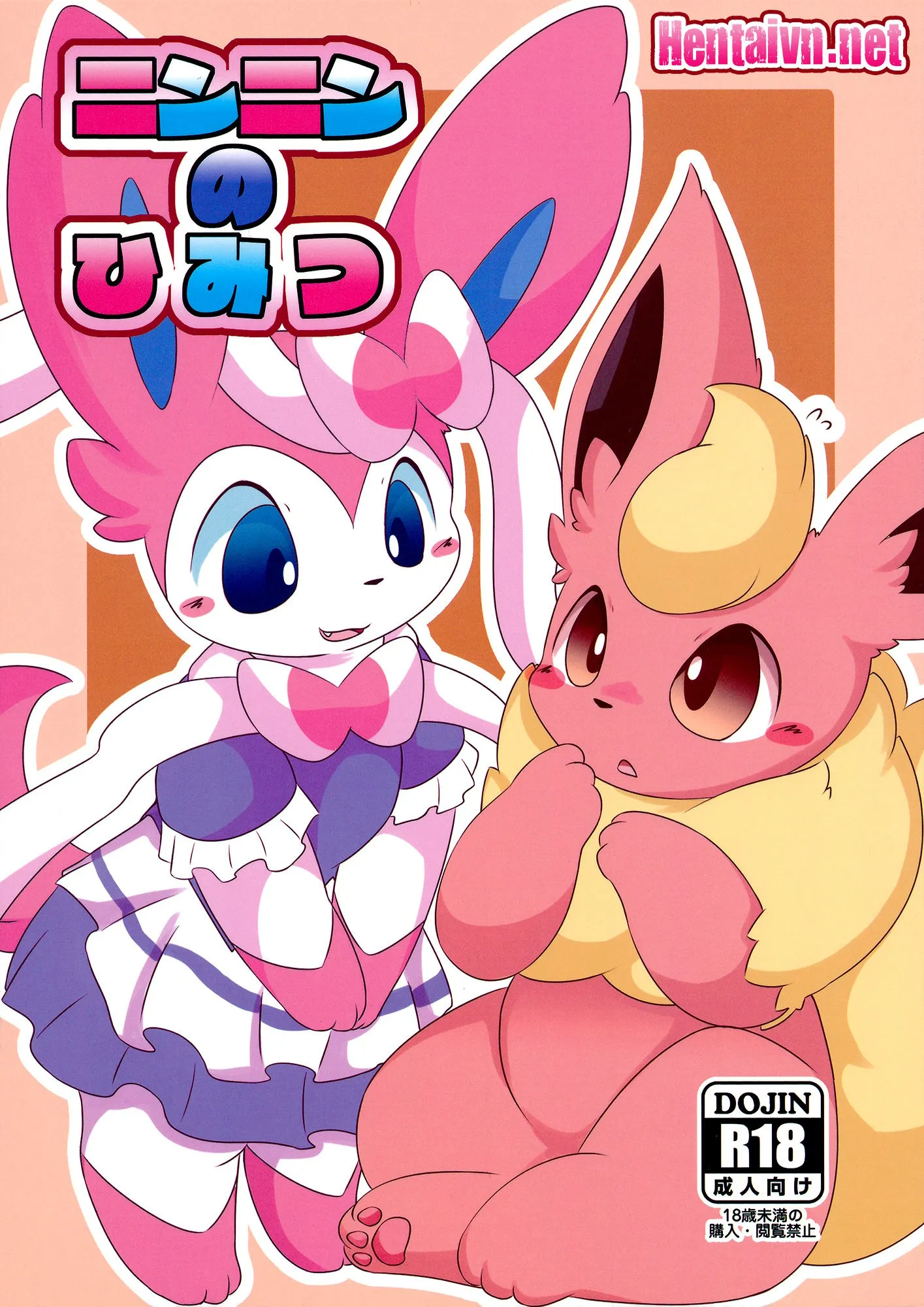 HentaiVN.net - Ảnh 3 - Ninnin no Himitsu (Pokemon) - Chap 1