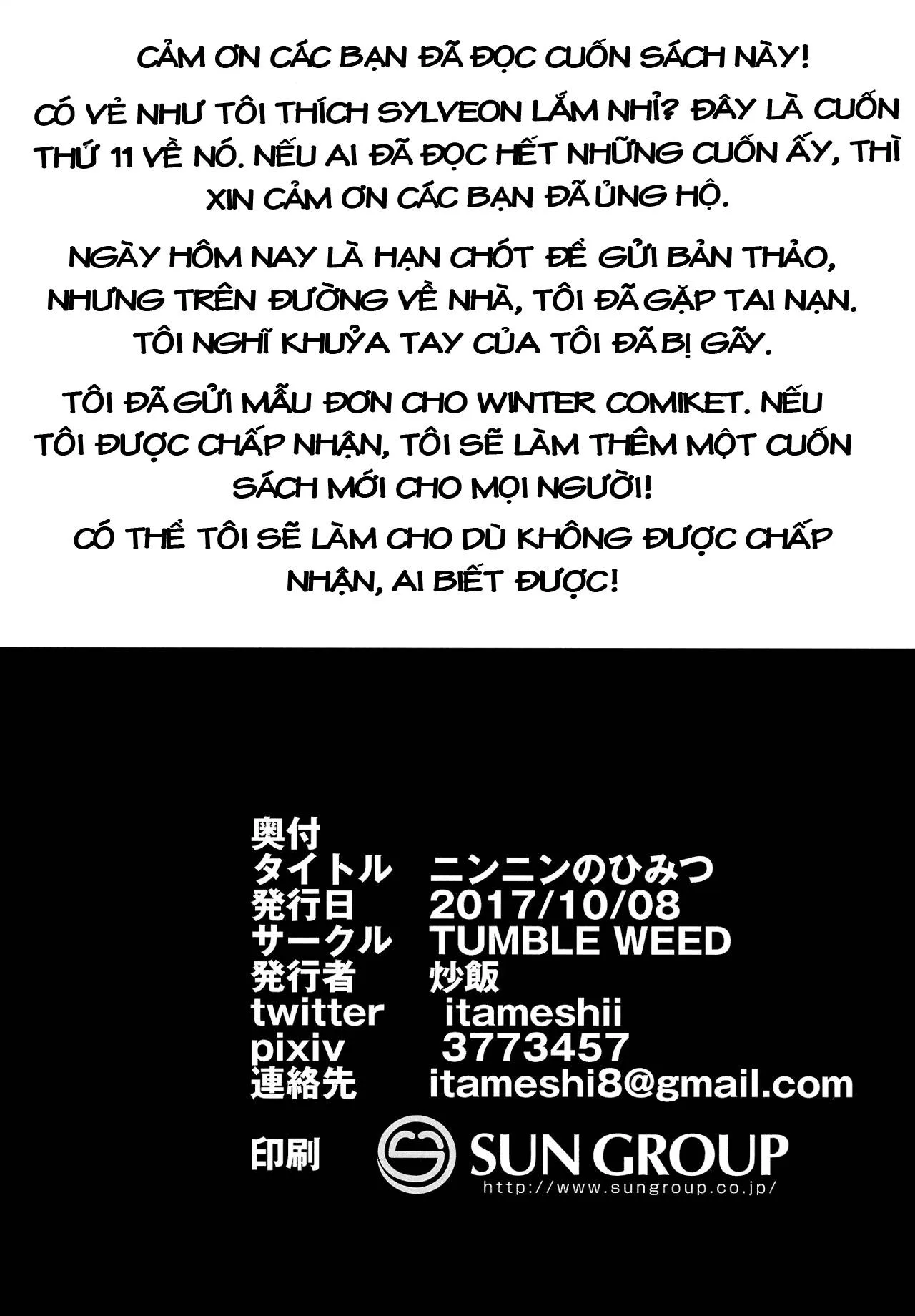 HentaiVN.net - Ảnh 31 - Ninnin no Himitsu (Pokemon) - Chap 1