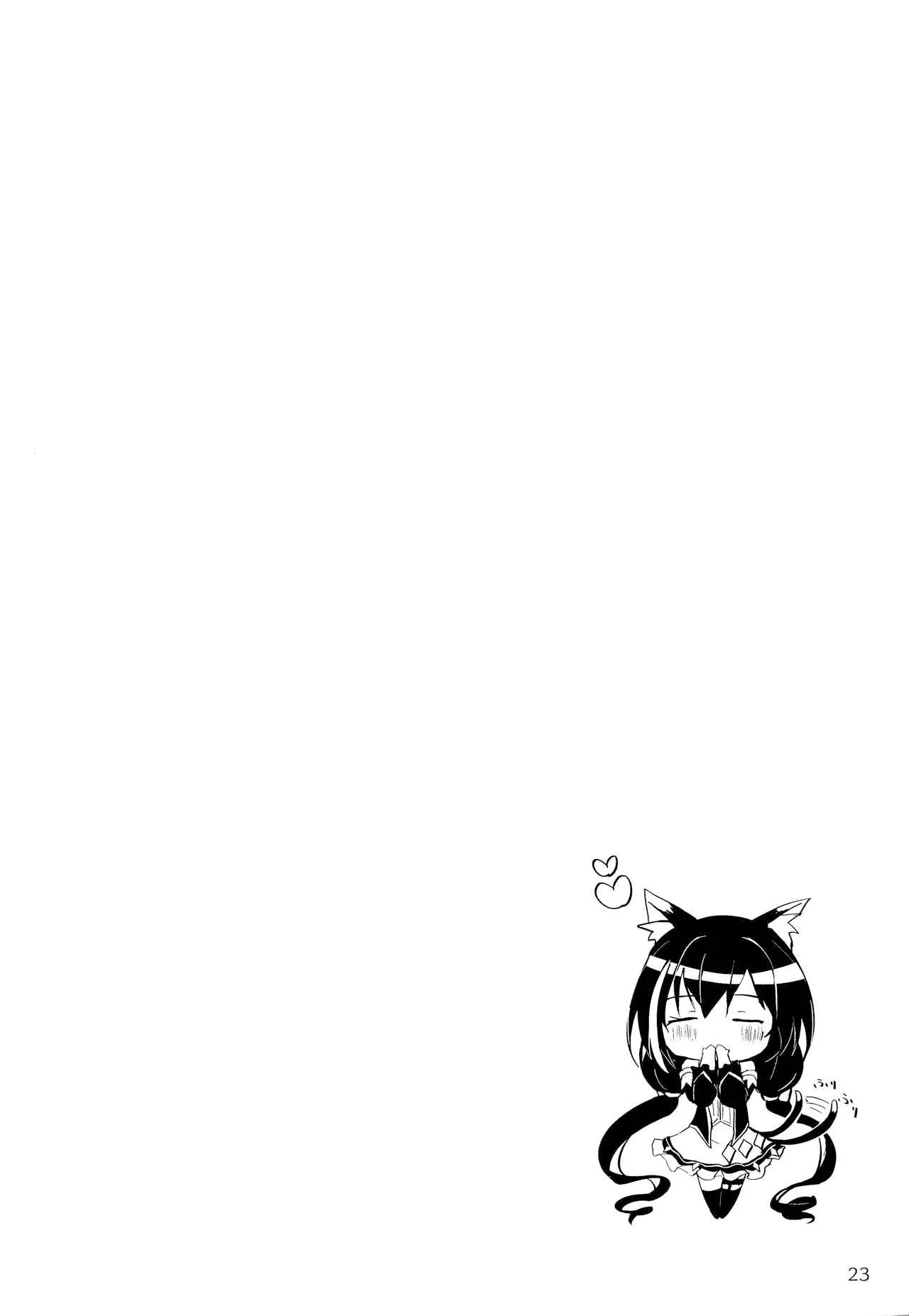 HentaiVN.net - Ảnh 23 - Tình yêu nóng bỏng với Kyaru dere dere (Princess Connect! Re:Dive) [Deredere Kyaru-chan to Ichaicha Ecchi; デレデレキャルちゃんといちゃいちゃえっち] - Chap 1