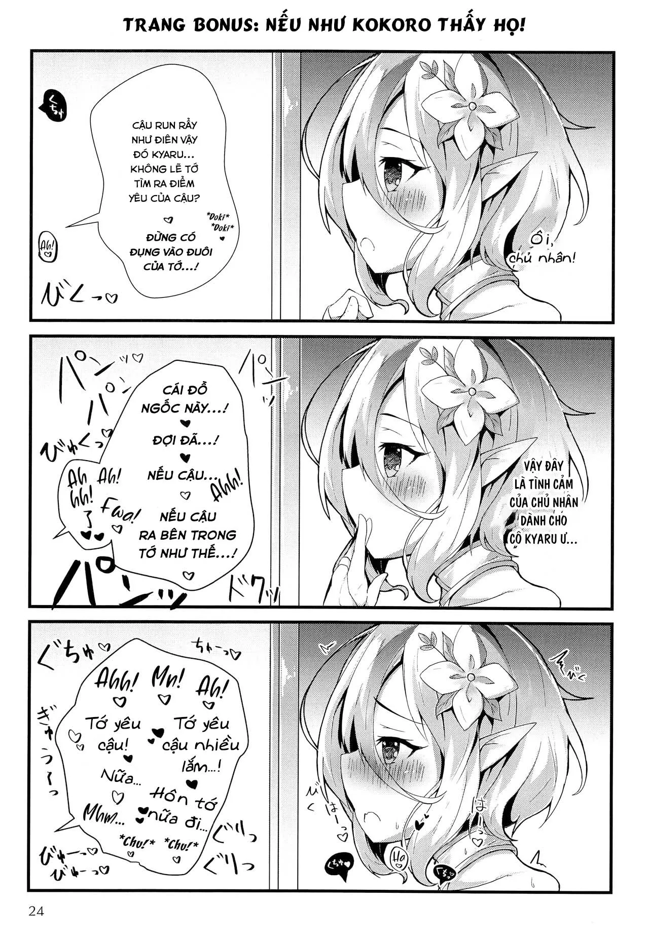 HentaiVN.net - Ảnh 24 - Tình yêu nóng bỏng với Kyaru dere dere (Princess Connect! Re:Dive) [Deredere Kyaru-chan to Ichaicha Ecchi; デレデレキャルちゃんといちゃいちゃえっち] - Chap 1