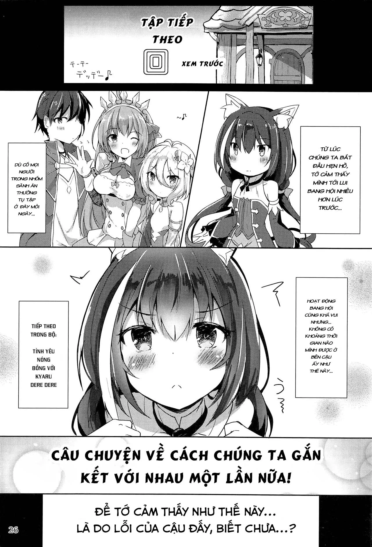 HentaiVN.net - Ảnh 26 - Tình yêu nóng bỏng với Kyaru dere dere (Princess Connect! Re:Dive) [Deredere Kyaru-chan to Ichaicha Ecchi; デレデレキャルちゃんといちゃいちゃえっち] - Chap 1