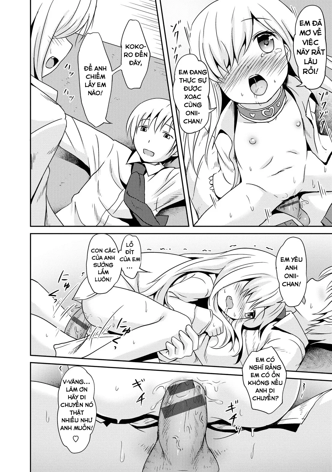 HentaiVN.net - Ảnh 16 - Kokoro Field (Milk Hole) [こころフィールド] - Chap 1