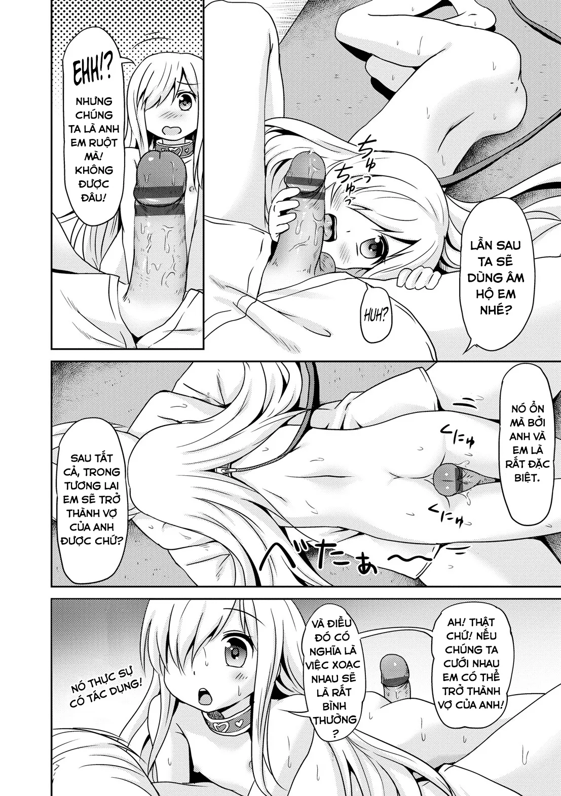 HentaiVN.net - Ảnh 17 - Kokoro Field (Milk Hole) [こころフィールド] - Chap 1