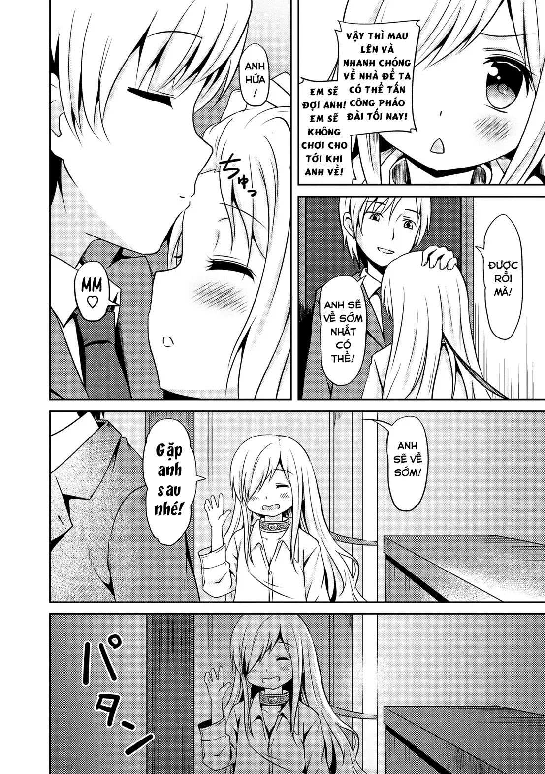 HentaiVN.net - Ảnh 5 - Kokoro Field (Milk Hole) [こころフィールド] - Chap 1