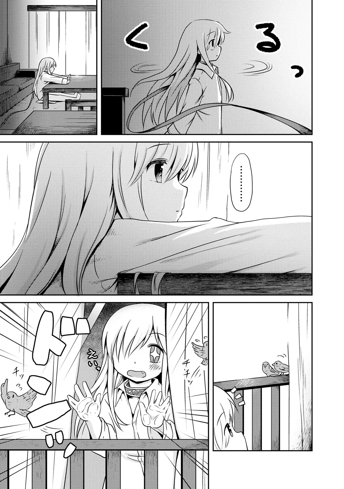 HentaiVN.net - Ảnh 6 - Kokoro Field (Milk Hole) [こころフィールド] - Chap 1