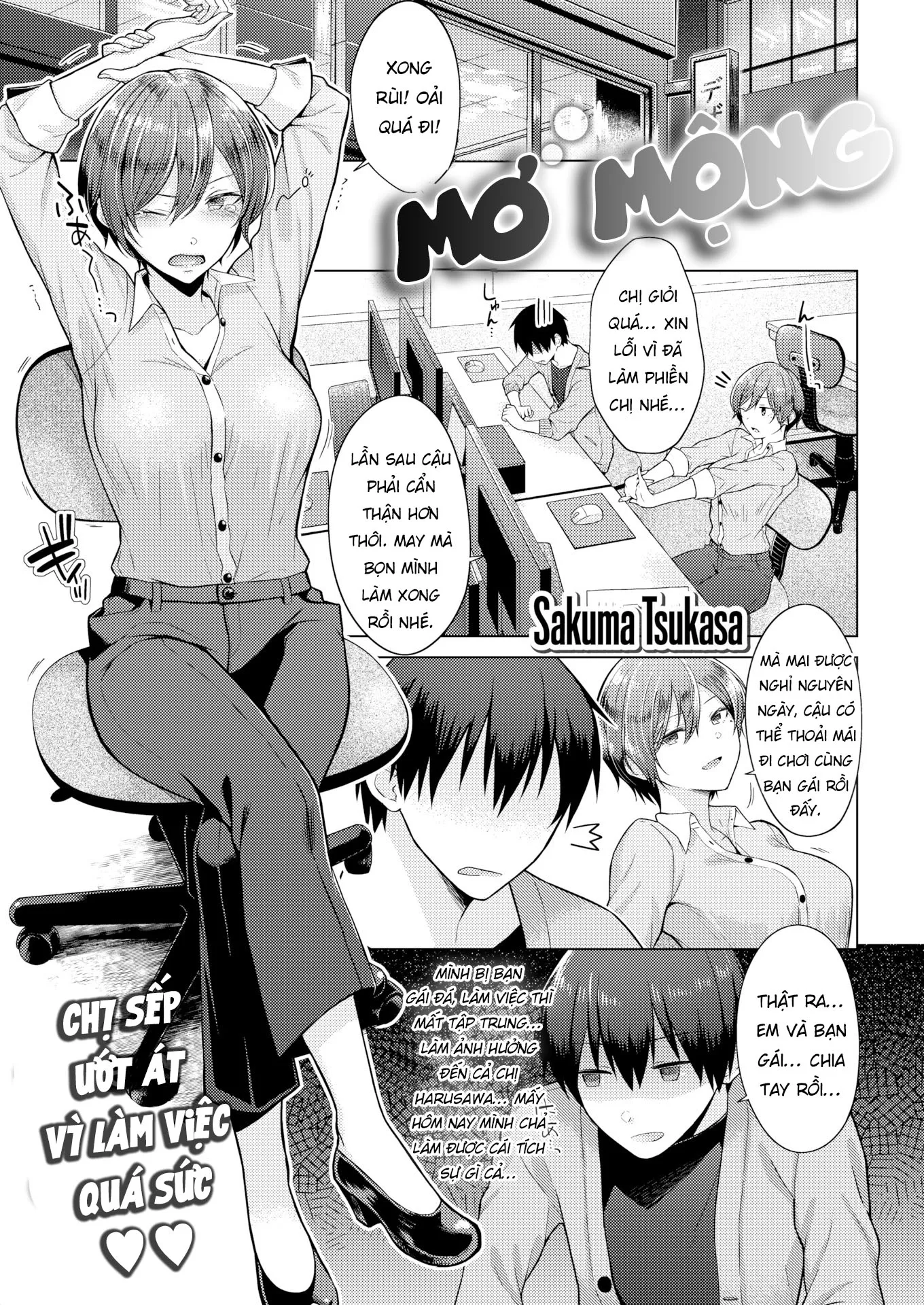 HentaiVN.net - Ảnh 3 - Daydream - Chap 1