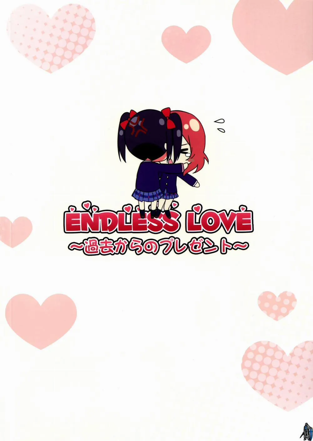 HentaiVN.net - Ảnh 20 - Endless Love ~Kako Kara no Present~ (Love Live!) - Chap 1