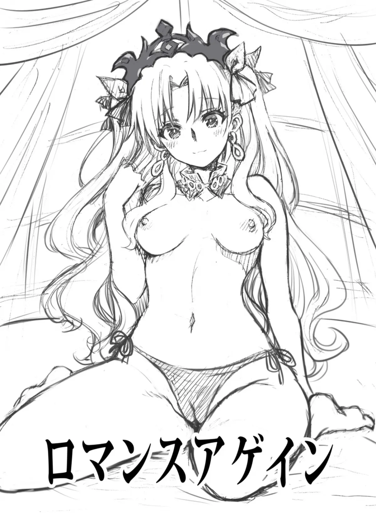 HentaiVN.net - Ảnh 3 - Yêu lại lần nữa. [Romance Again; ロマンスアゲイン] - Chap 1