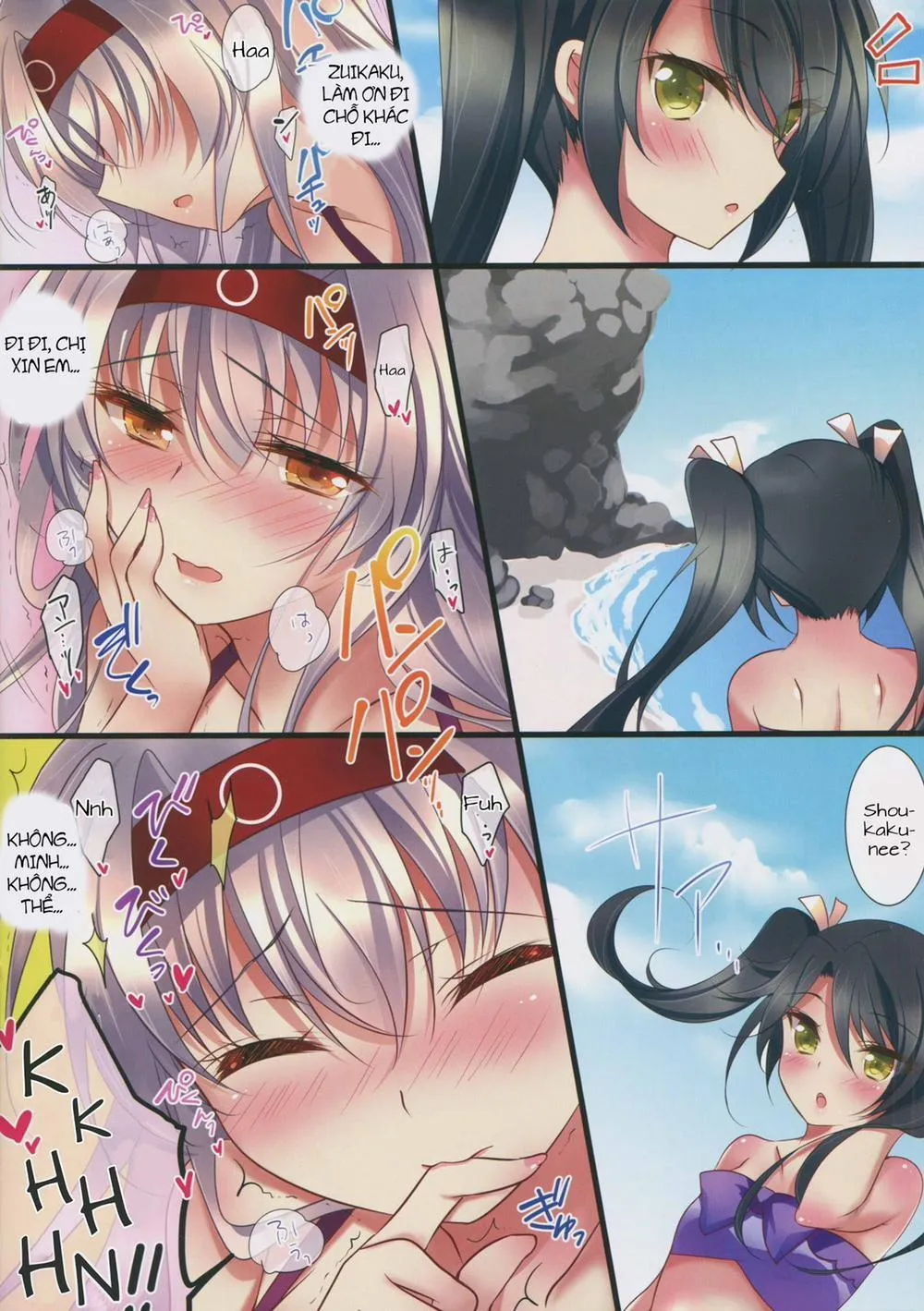 HentaiVN.net - Ảnh 7 - Mizugi no Shoukaku-san wa Ikaga? (Kancolle) - Chap 1