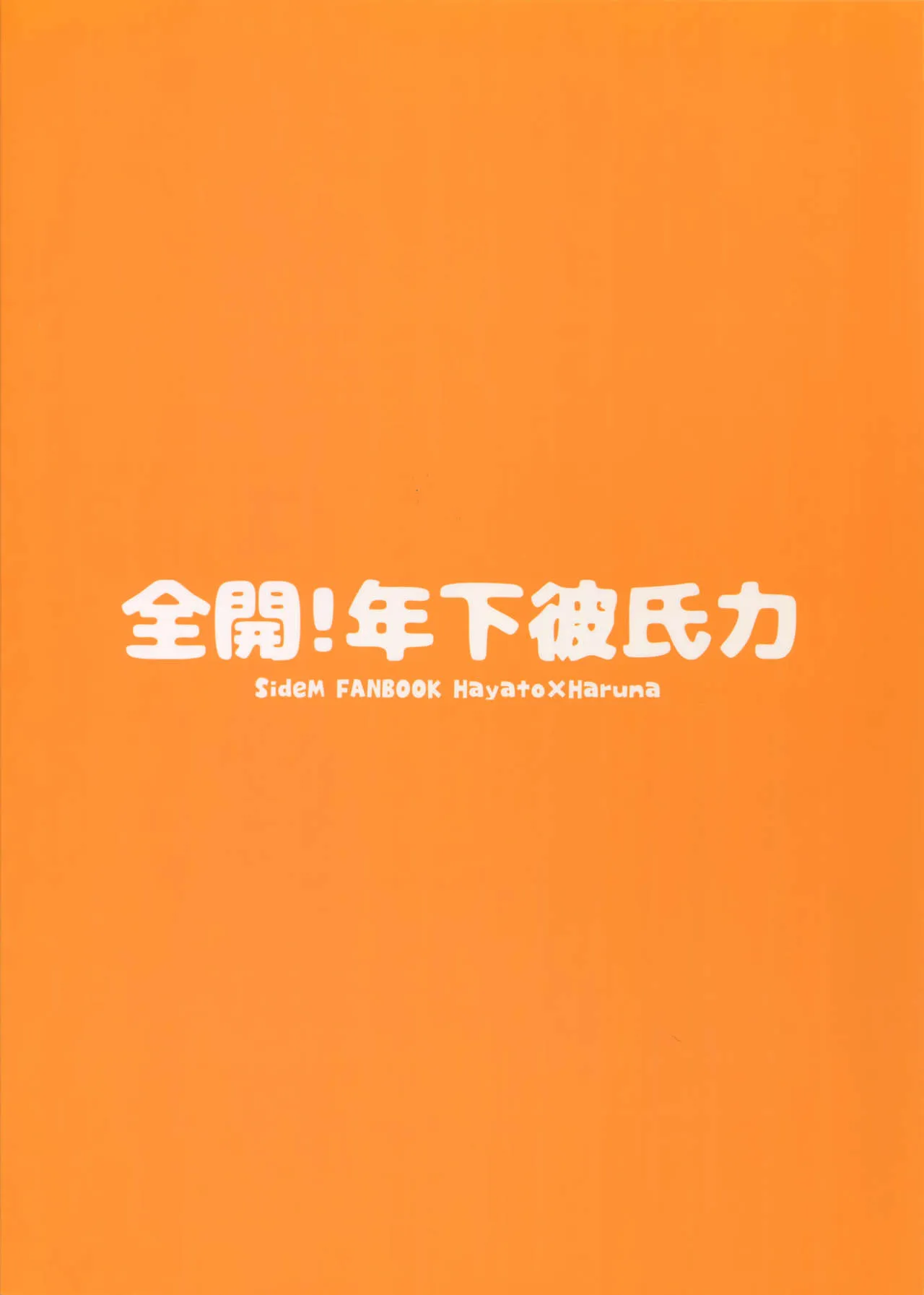 HentaiVN.net - Ảnh 39 - Zenkai! Toshishita Kareshi-Ryoku [Full Power! A Younger Boyfriend's Capability] - Chap 1