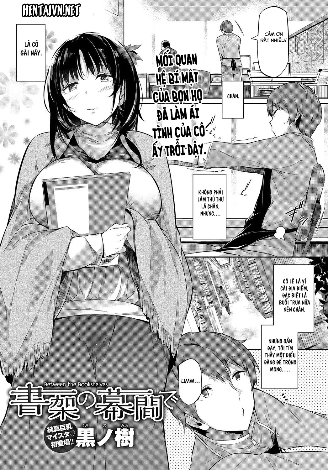 HentaiVN.net - Ảnh 4 - Những trang sách hồng và Con Cá Chà Bặc [Between the Bookshelves] - Chap 1
