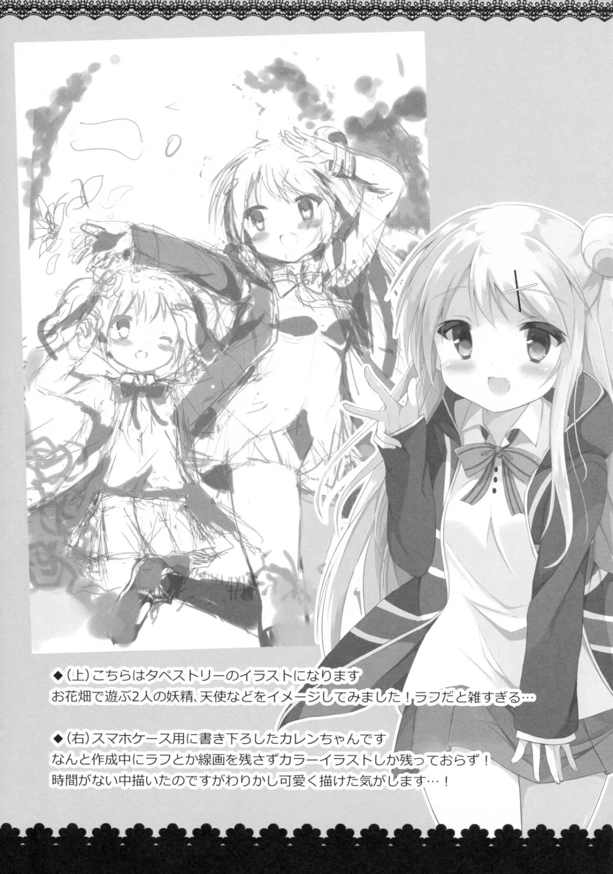 HentaiVN.net - Ảnh 29 - Karen yêu dấu (Kiniro Mosaic) [カレンコンプレックス] - Chap 1