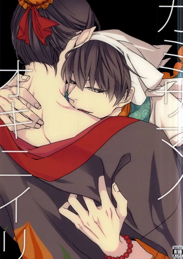 HentaiVN.net - Ảnh 3 - Kami-sama no Okiniiri - Chap 1