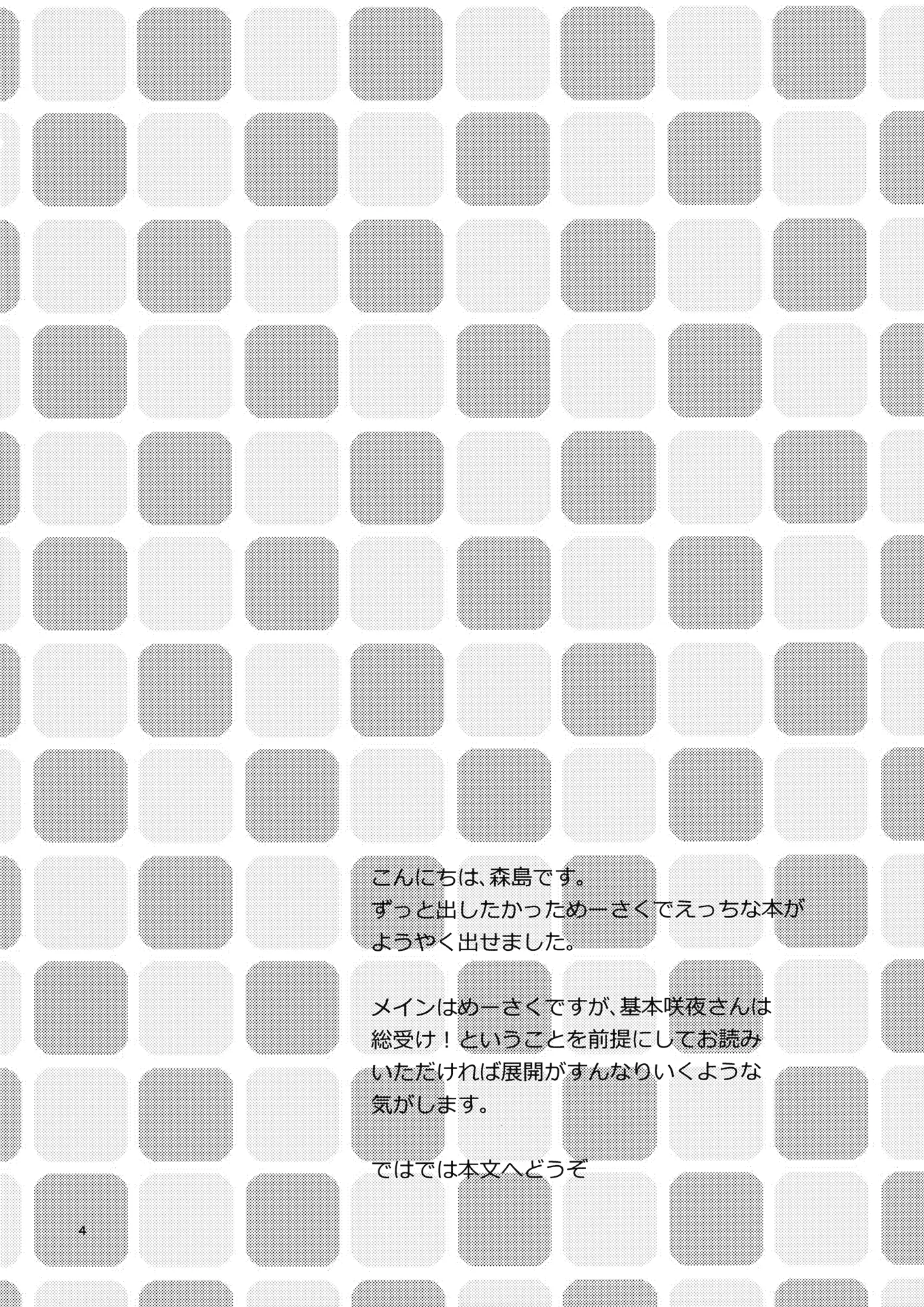 HentaiVN.net - Ảnh 4 - Let's Play Outside! (Touhou Project) [Osoto De Asobimasho!] - Chap 1
